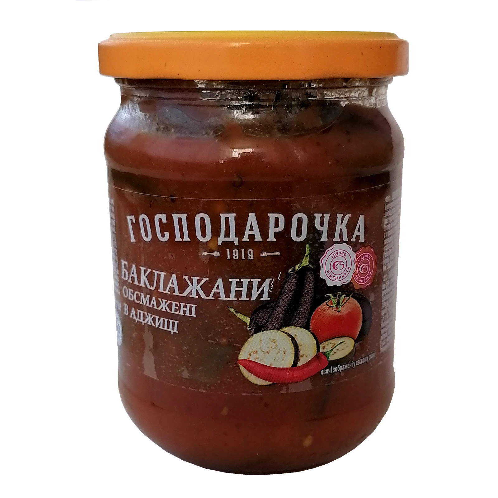 Баклажани Господарочка обсмажені в аджиці 470г Фото №:1