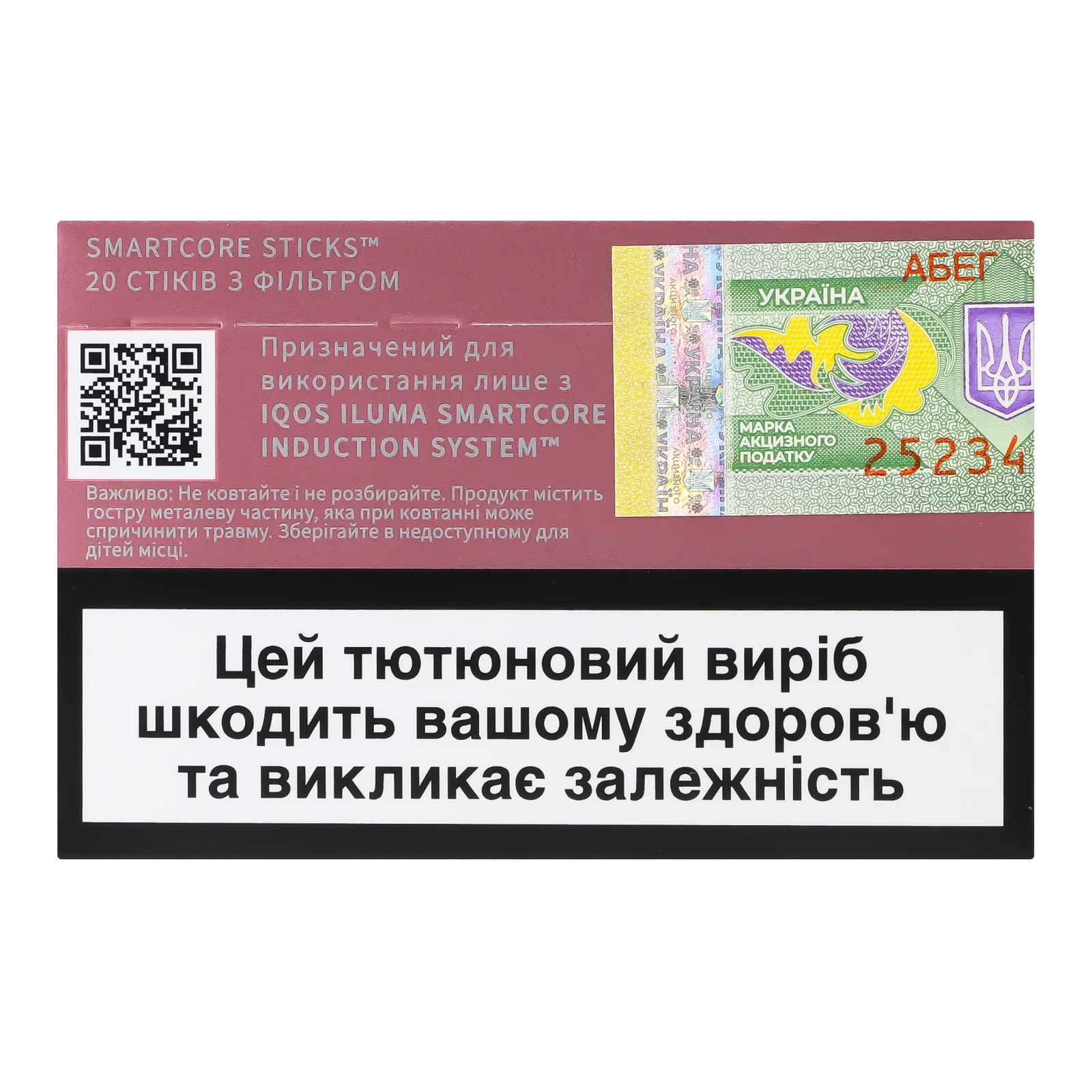 Виріб тютюновмісний Terea Blossom Wave стік для електричного нагрівання з фільтром 20шт Фото №:2