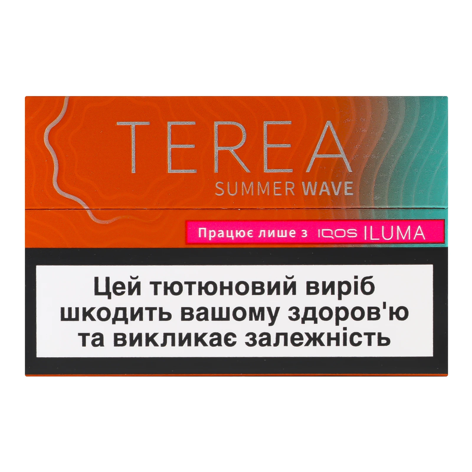Виріб тютюновмісний Terea Summer Wave для електричного нагрівання з фільтром 20шт/уп Фото №:1