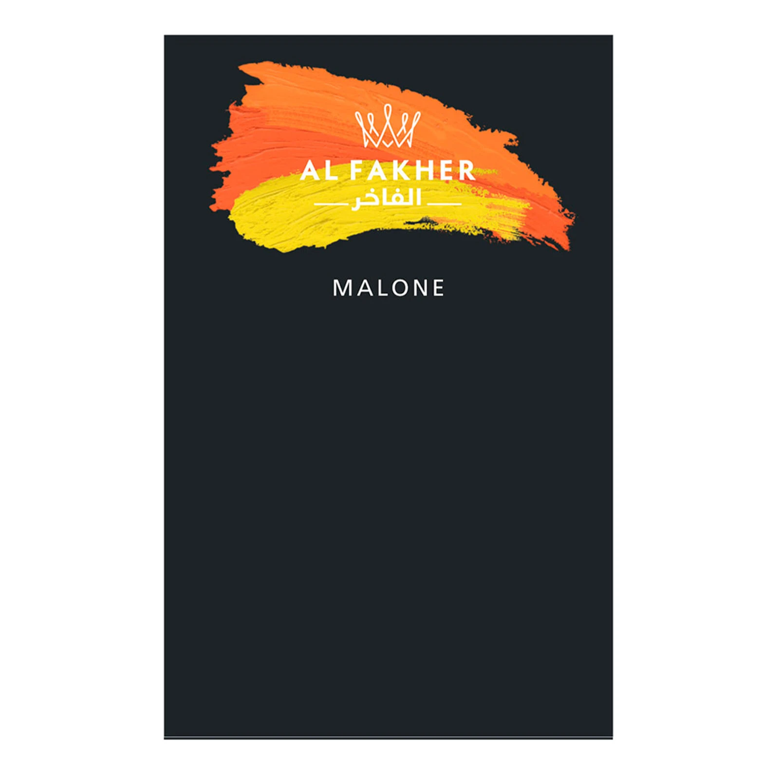 Тютюн Al Fakher 50г Malone Фото №:1