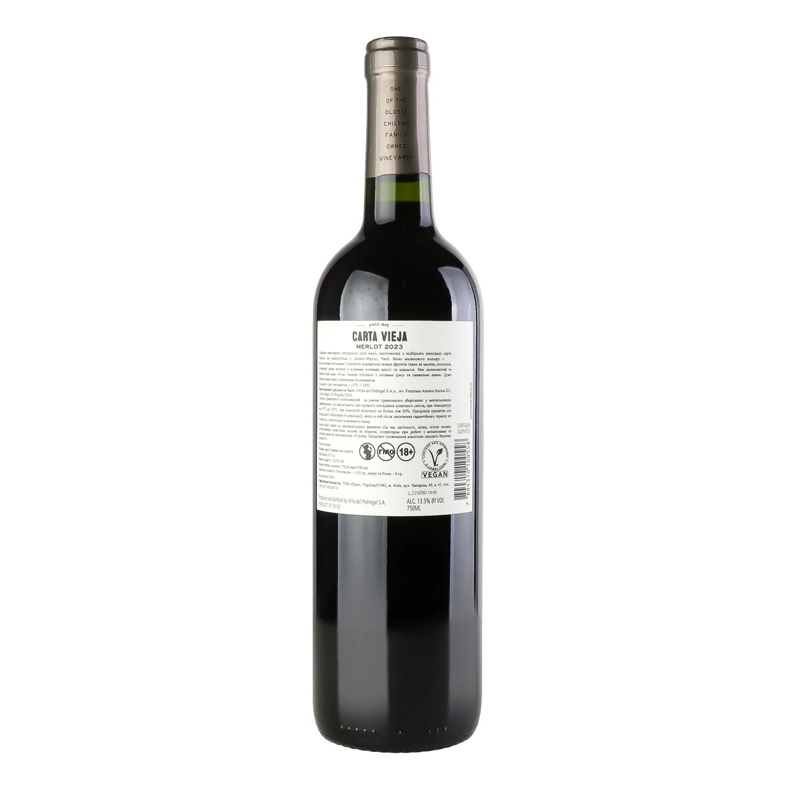 Вино Carta Vieja Merlot червоне сухе 13.5% 0.75л фото 2
