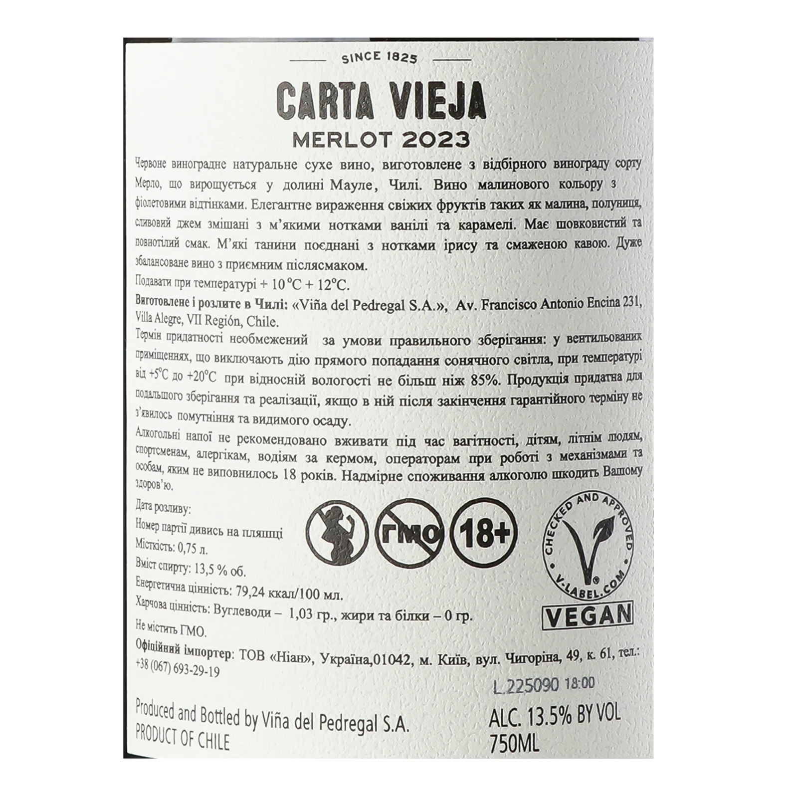 Вино Carta Vieja Merlot червоне сухе 13.5% 0.75л фото 3