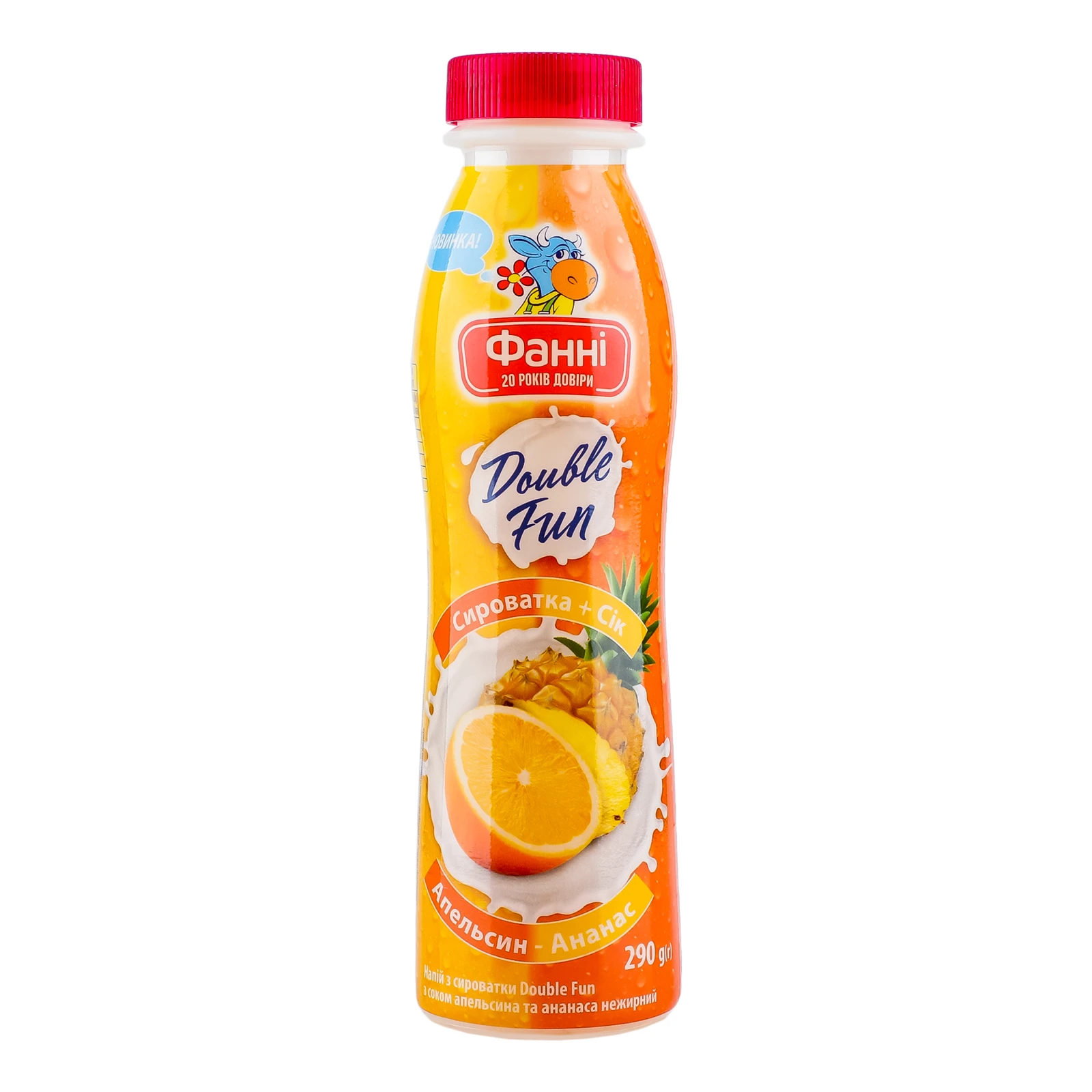 Напій з сироватки Фанні Double Fun Апельсин-ананас нежирний 290г Фото №:1