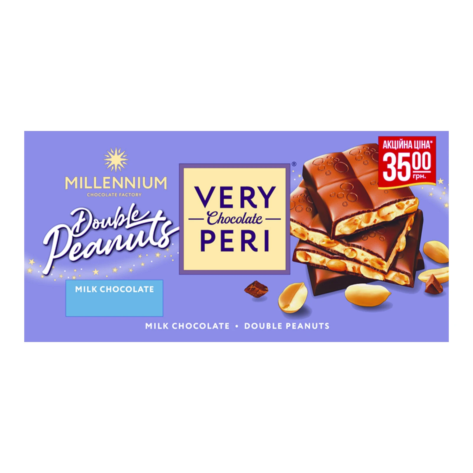 Шоколад Millennium 105г Very Peri молочний подрібн. та цілий арахіс АКЦІЯ Фото №:1