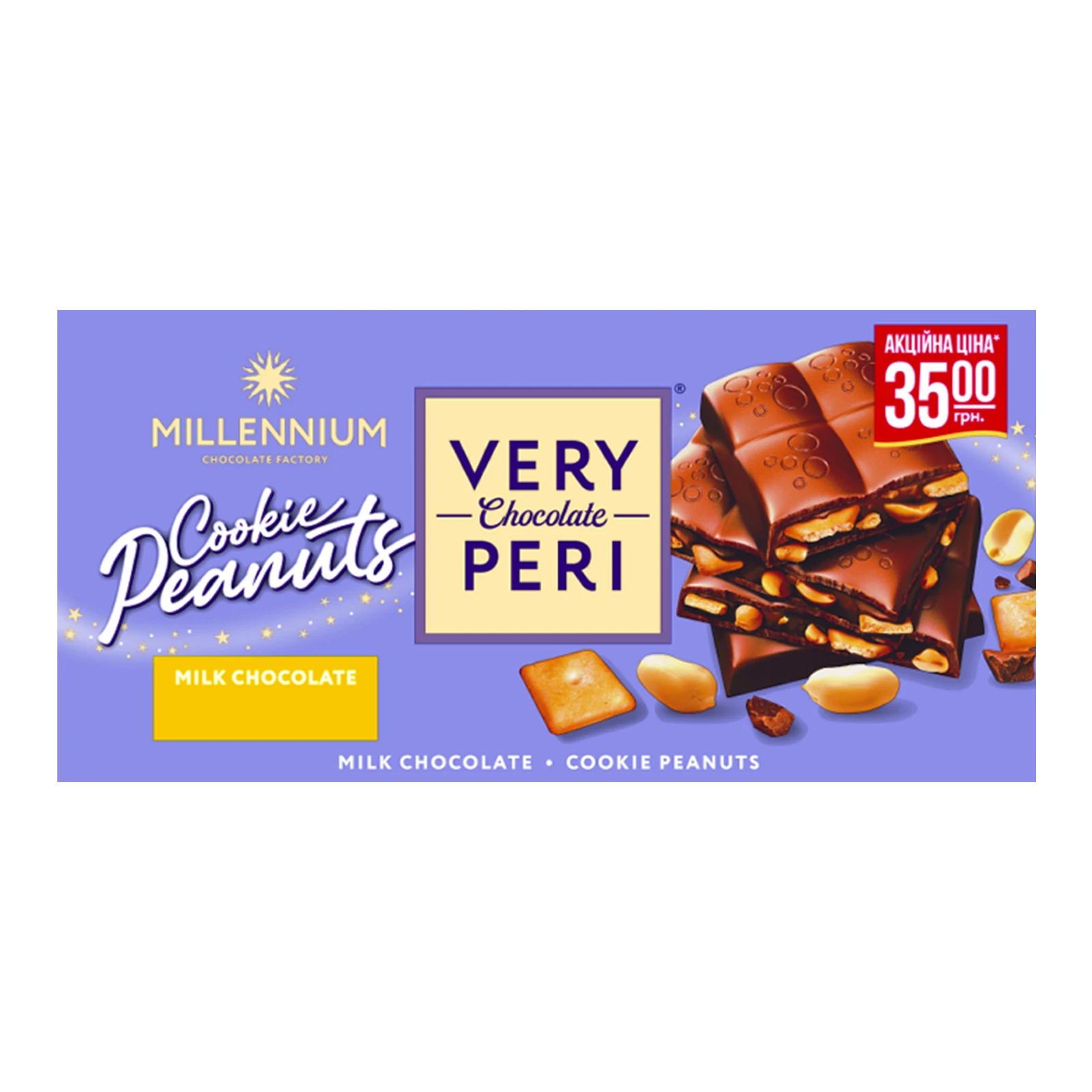 Шоколад Millennium 100г Very Peri молочний печиво та арахіс АКЦІЯ Фото №:1