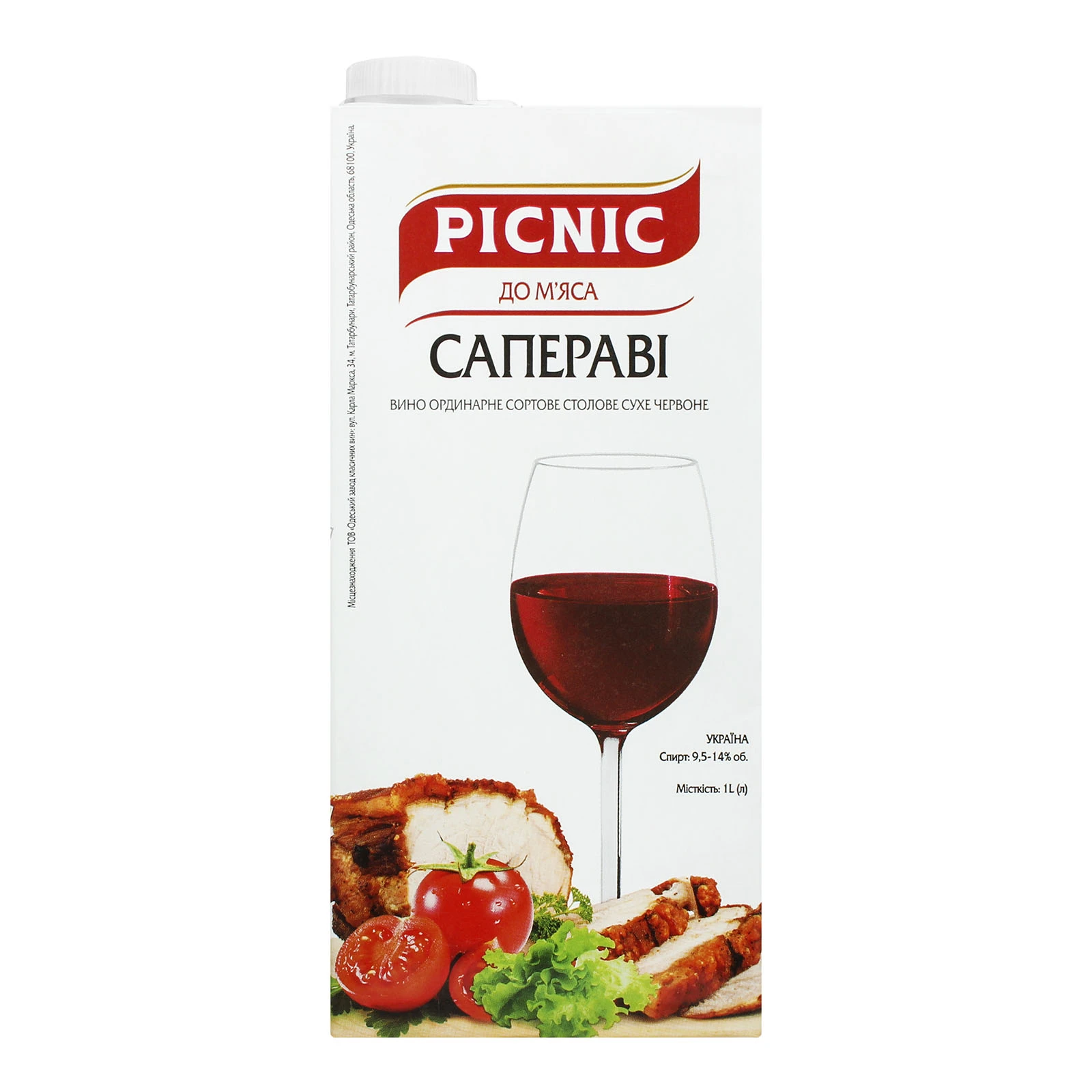Вино Picnic 1,0л 9,5-14% Сапераві червоне сухе т/пак Фото №:1