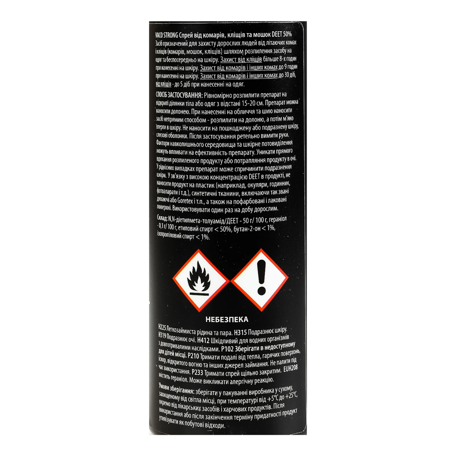 Спрей Vaco Strong Deet 50% від комарів, кліщів та мошок 80мл Фото №:3