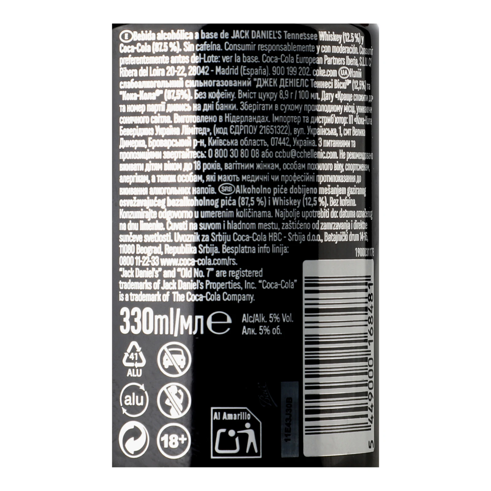 Напій слабоалкогольний Jack Daniel's&Coca-Cola Tennessee Whiskey 5% 0.33л Фото №:3