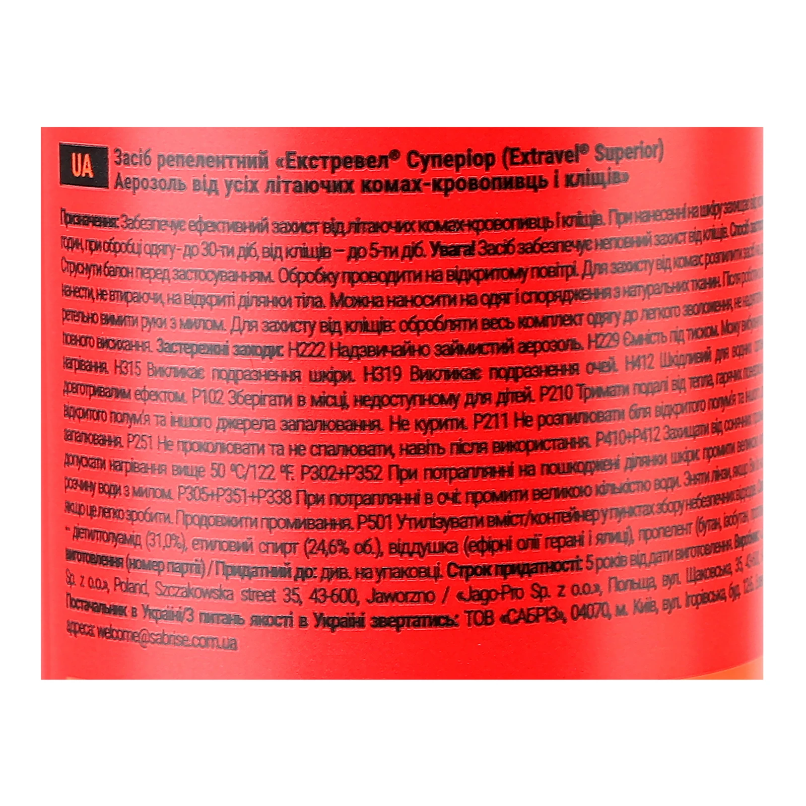 Аерозоль Extravel Superior від усіх літаючих комах-кровопивць та кліщів 100мл фото 3