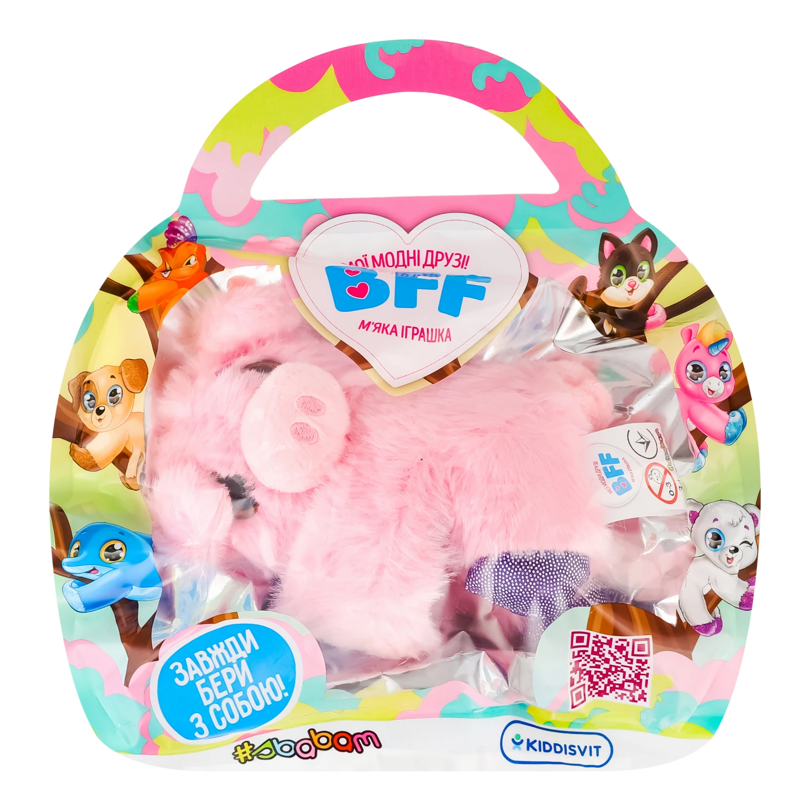 Іграшка м'яка Sbabam Мої модні друзі S4 №137/CN21 для дітей від 3-х років 1шт Фото №:1