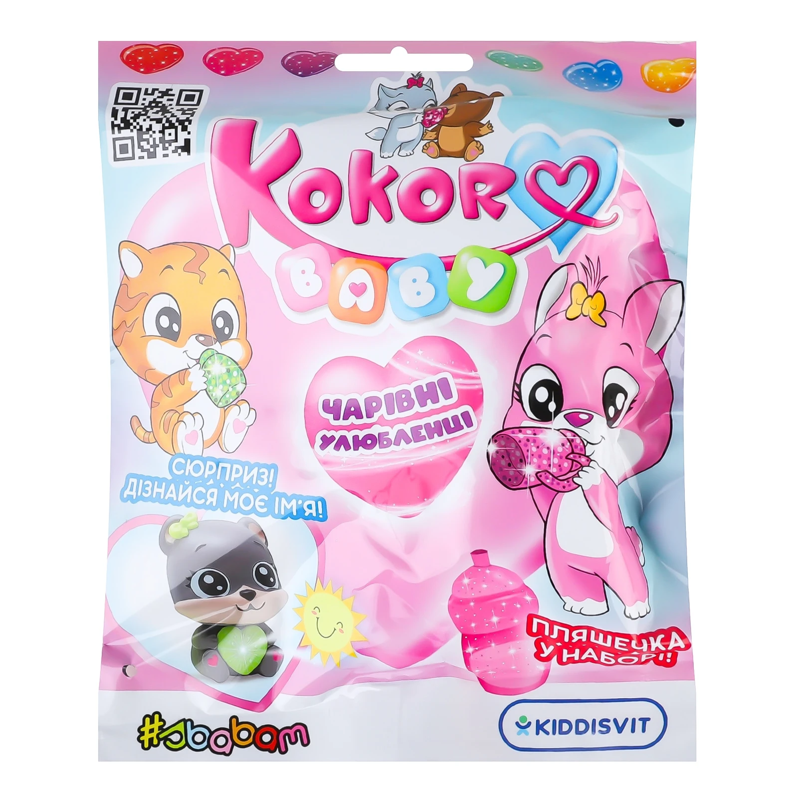 Фігурка-сюрприз колекційна Sbabam Kokorо baby Чарівні улюбленці №95/CN2020 для дітей від 3-х років 1шт Фото №:1