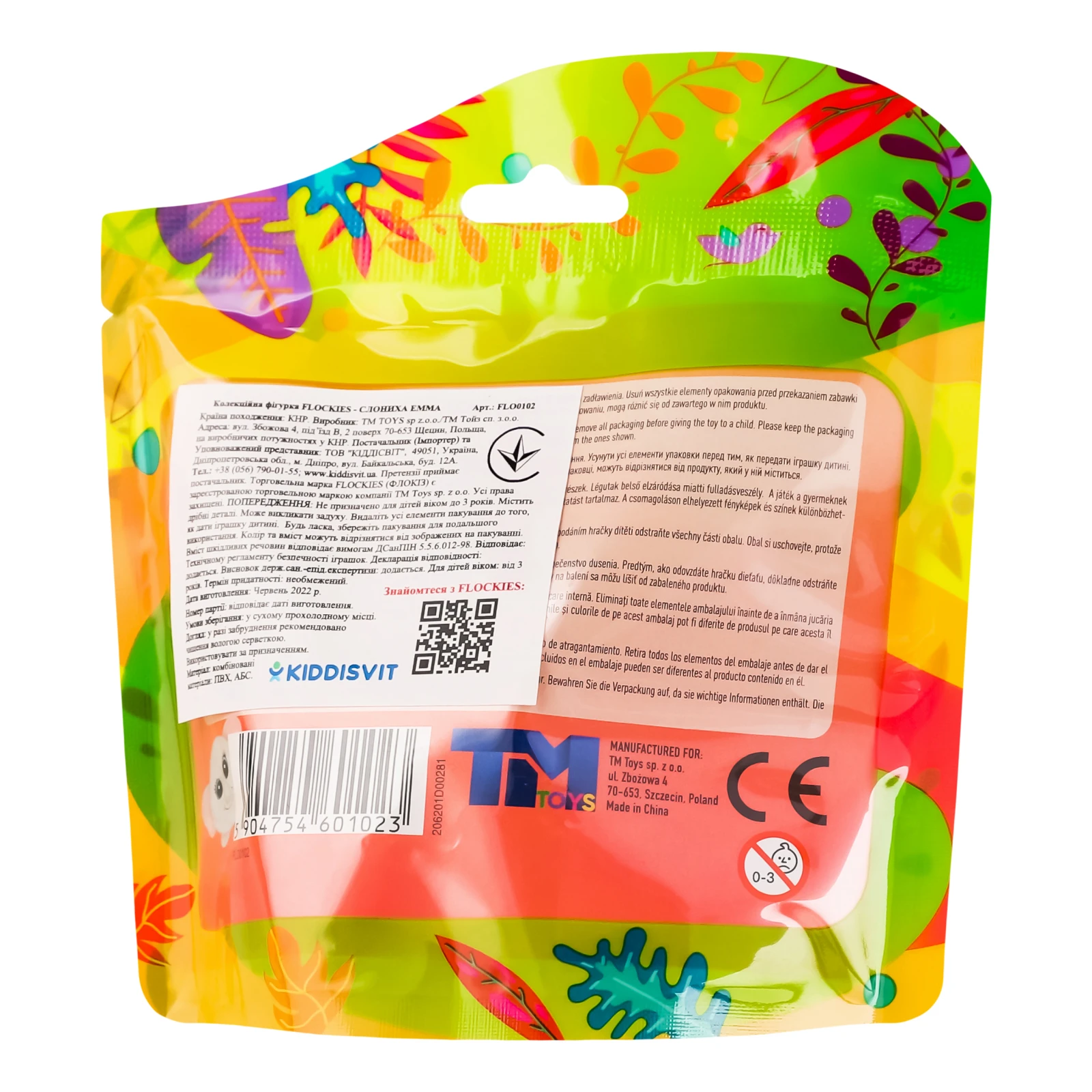 Фігурка колекційна Flockies Слониха Емма №FLO0102 для дітей від 3-х років 1шт Фото №:2