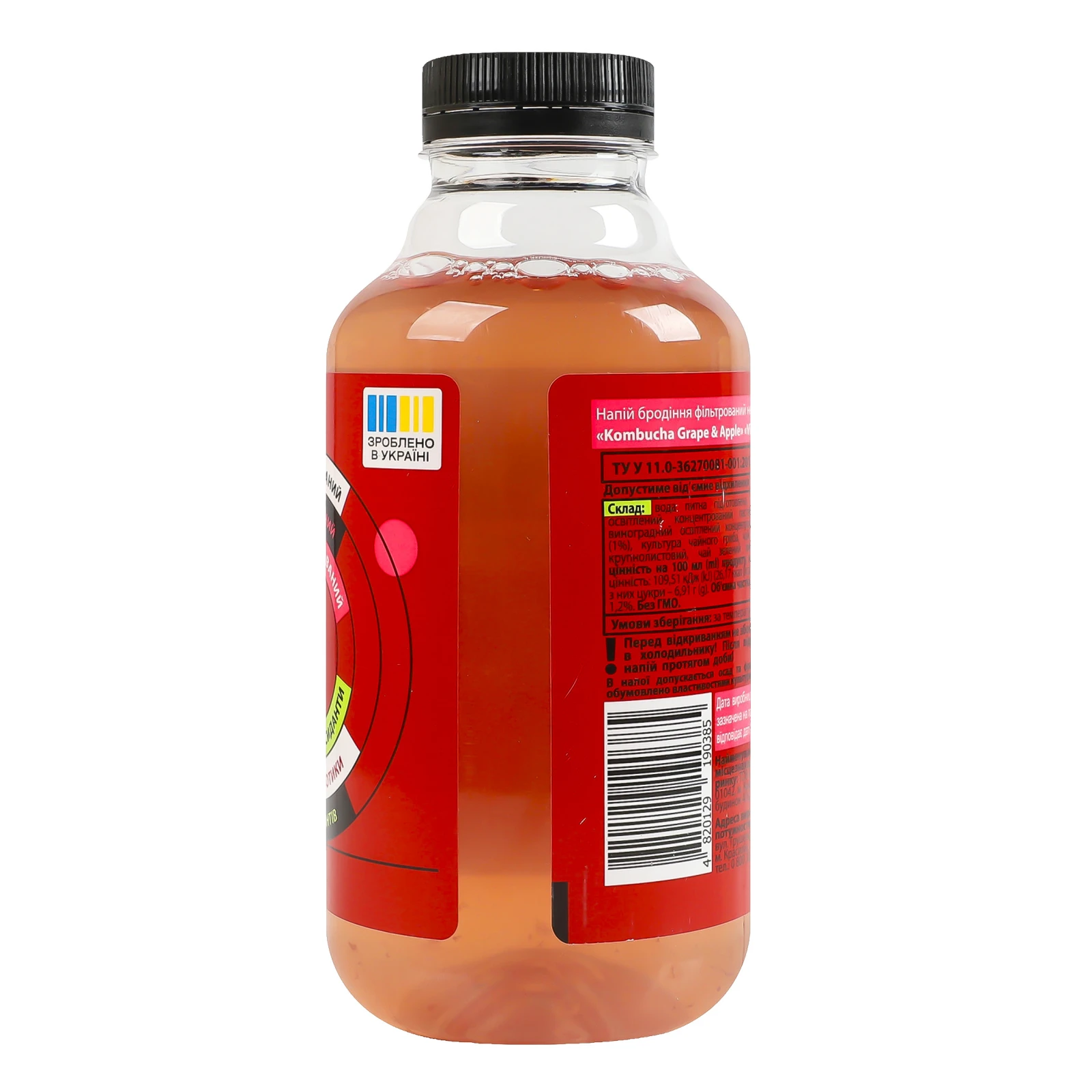 Напій бродіння Vit-Fit Kombucha Чайний гриб фільтрований непастеризований з цукром Grape&Apple 500мл фото 2