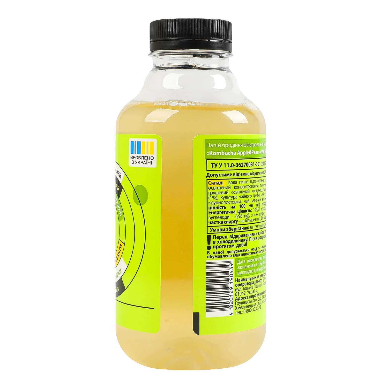 Напій бродіння Vit-Fit Kombucha Чайний гриб фільтрований непастеризований з цукром Apple&Pear 500мл фото 2