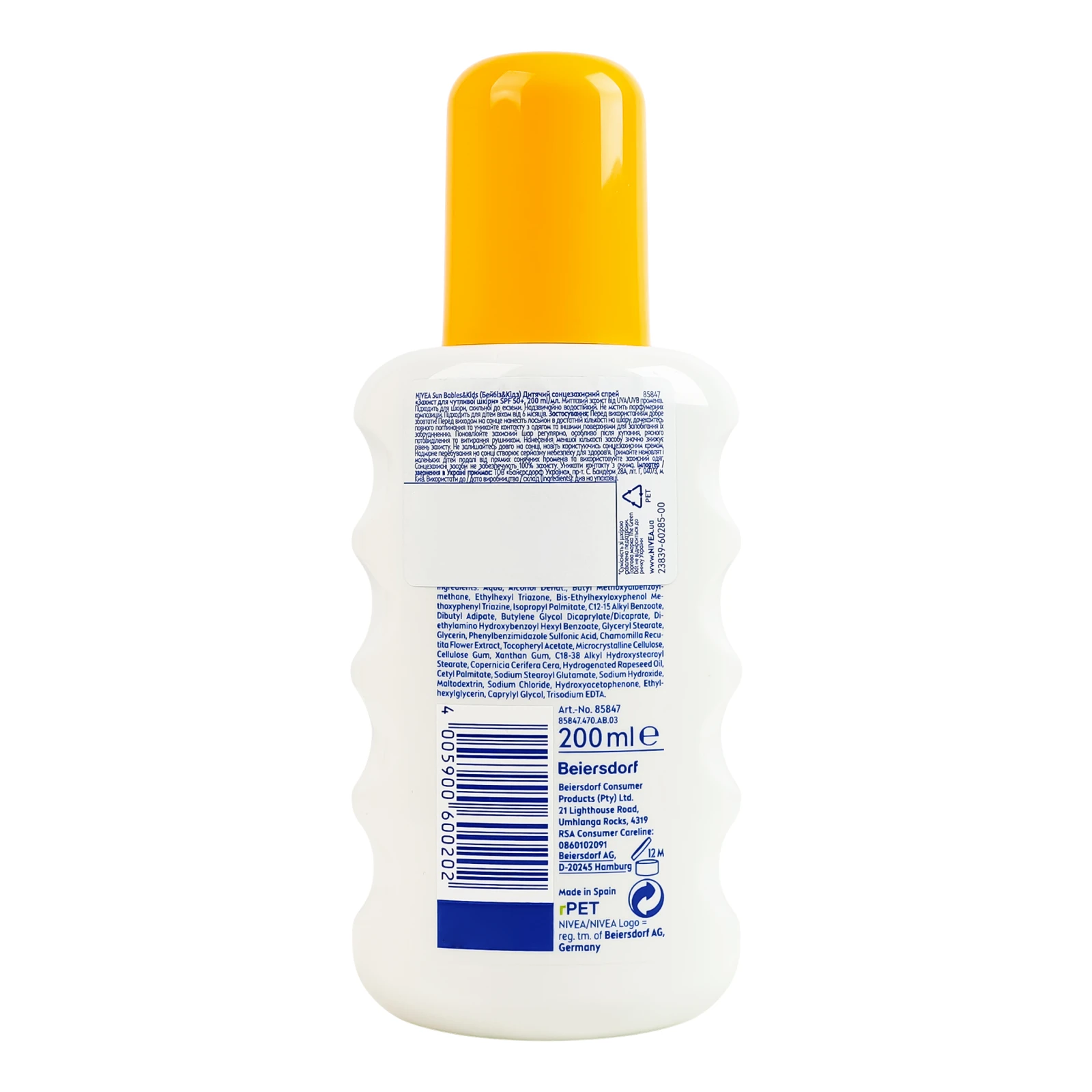 Спрей Nivea Sun Babies&Kids сонцезахисний Захист для чутливої шкіри 5в1 SPF50+ для дітей від 6-ти місяців 200мл Фото №:2