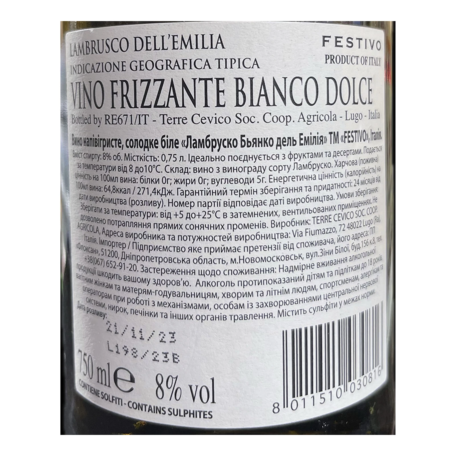 Вино ігристе Festivo Lambrusco Dell’Emilia біле солодке 8% 0.75л Фото №:2