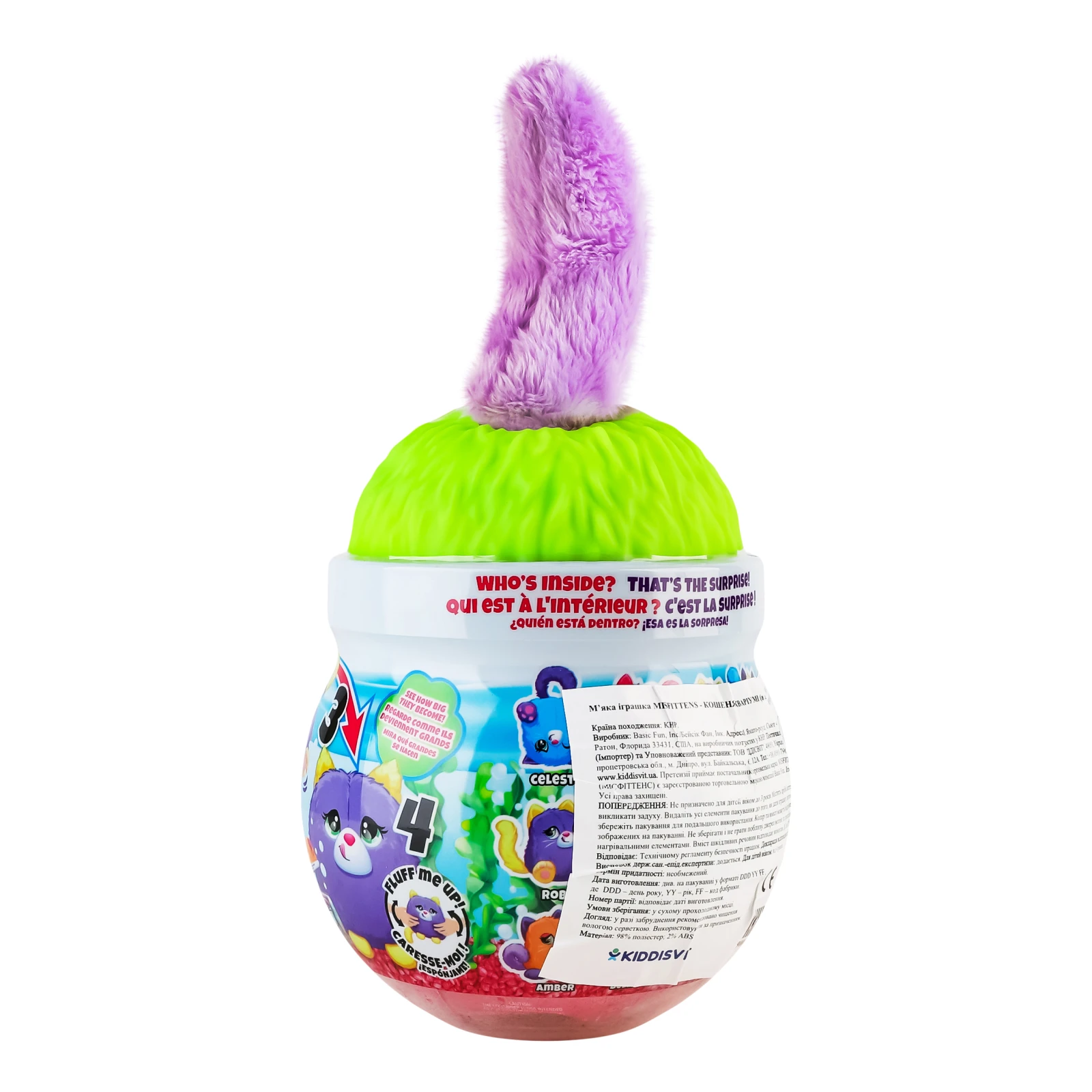 Іграшка м'яка Misfittens Кошеня у акваріумі №03945(W1) для дітей від 4-х років в асортименті 1шт Фото №:2