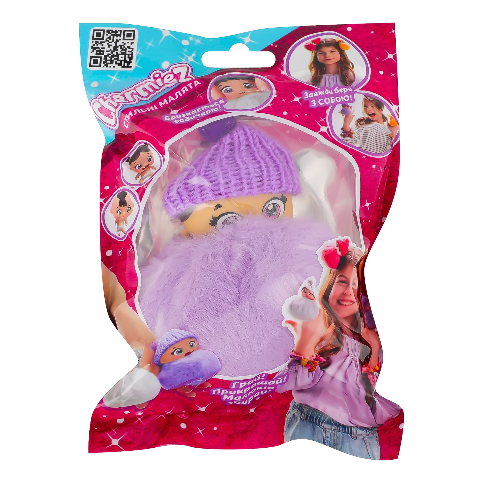 Фігурка ігрова Charmiez Стильні малята для детей от 4-х лет 2211001 Фото №:1