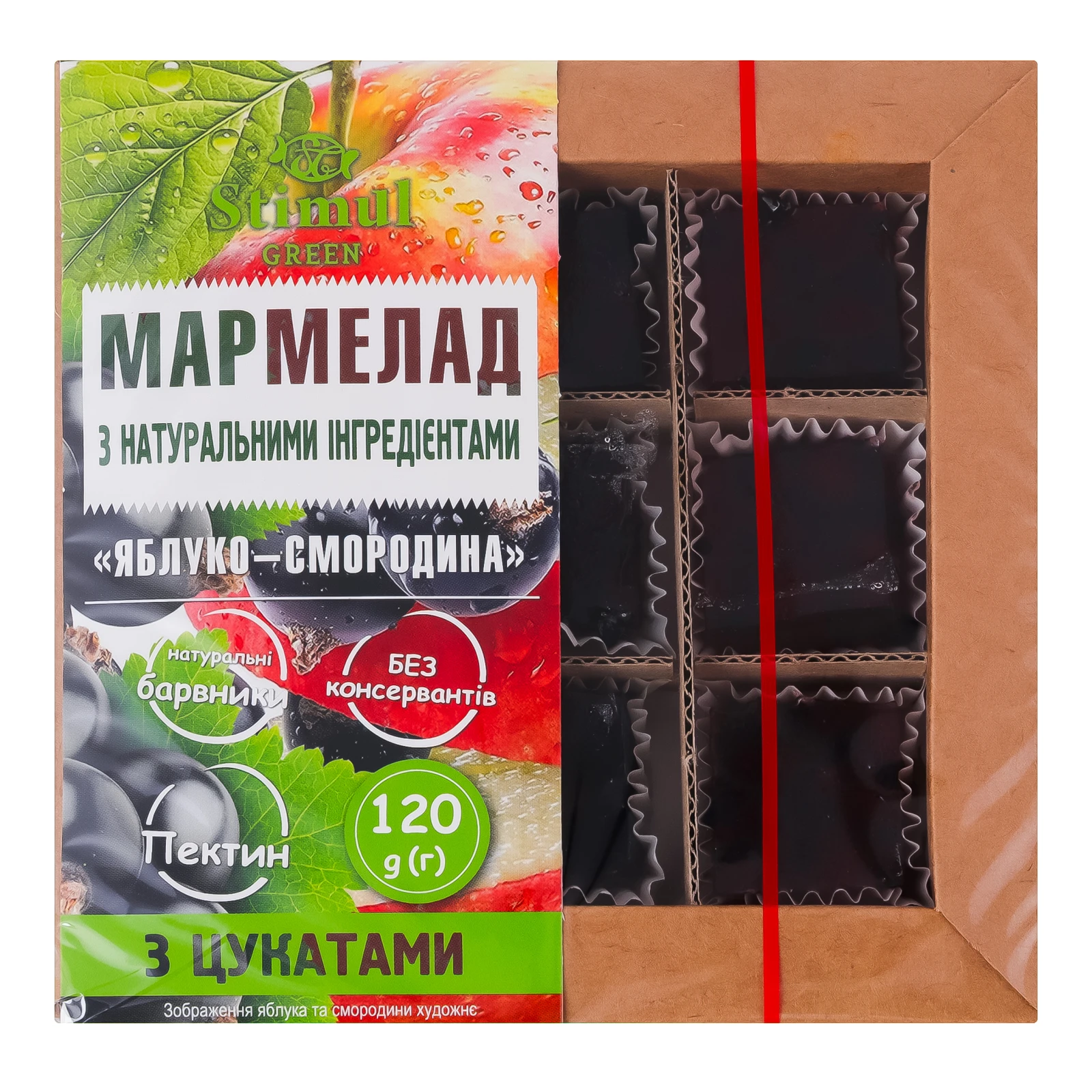 Мармелад Stimul Green з натуральними інгредієнтами з цукатами Яблуко-смородина 120г Фото №:1