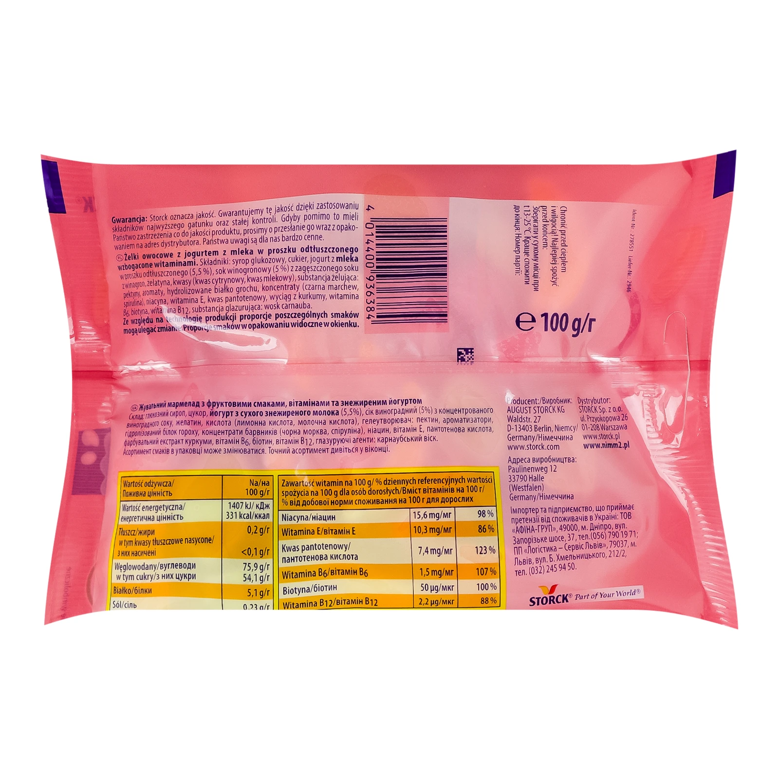 Мармелад жувальний Nimm2 збагачений вітамінами Йогурт 100г Фото №:2