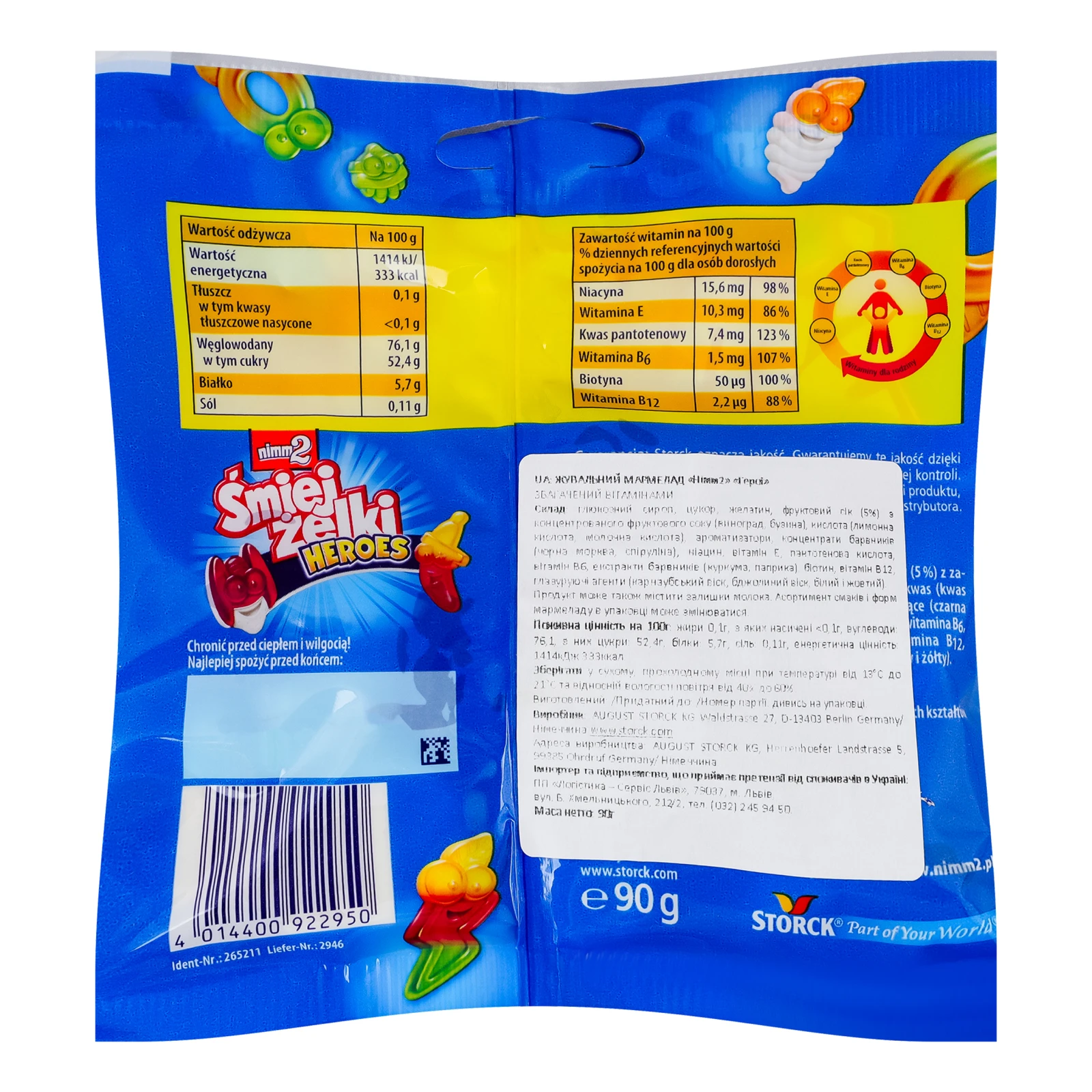 Мармелад жувальний Nimm2 збагачений вітамінами Герої 90г Фото №:2