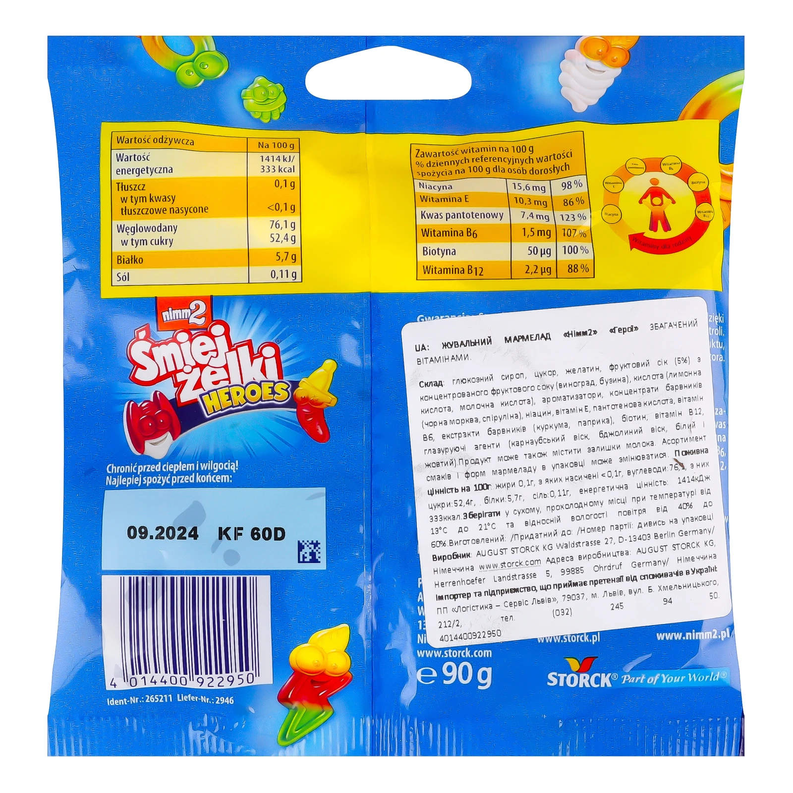 Мармелад Nimm2 Герої жувальний збагачений вітамінами 90г Фото №:2