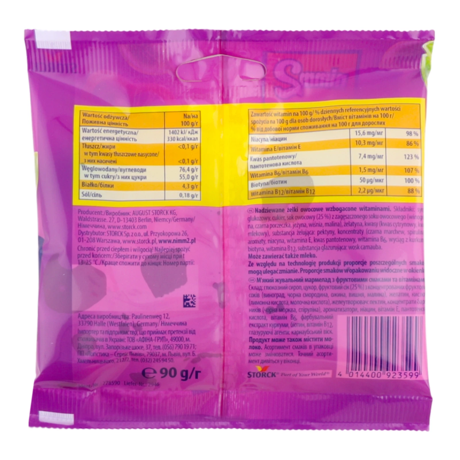 Мармелад жувальний Nimm2 збагачений вітамінами Соки Солодкий сад 90г Фото №:2