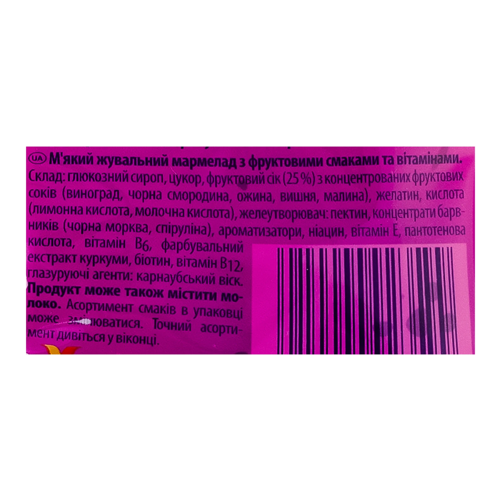 Мармелад жувальний Nimm2 збагачений вітамінами Соки Солодкий сад 90г Фото №:3
