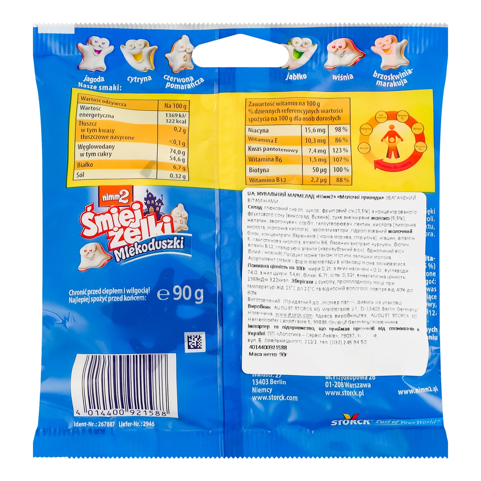 Мармелад Nimm2 Молочні привиди жувальний збагачений вітамінами 90г Фото №:2