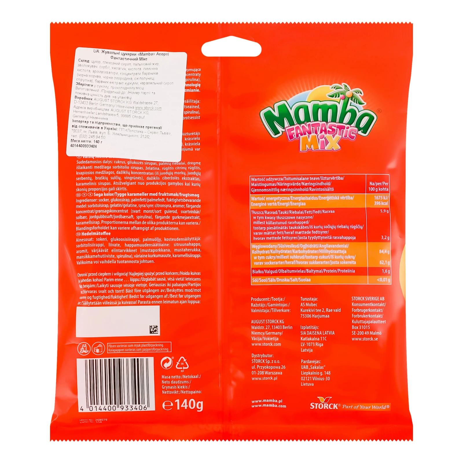 Цукерки Mamba Fantastic mix жувальні 140г Фото №:2