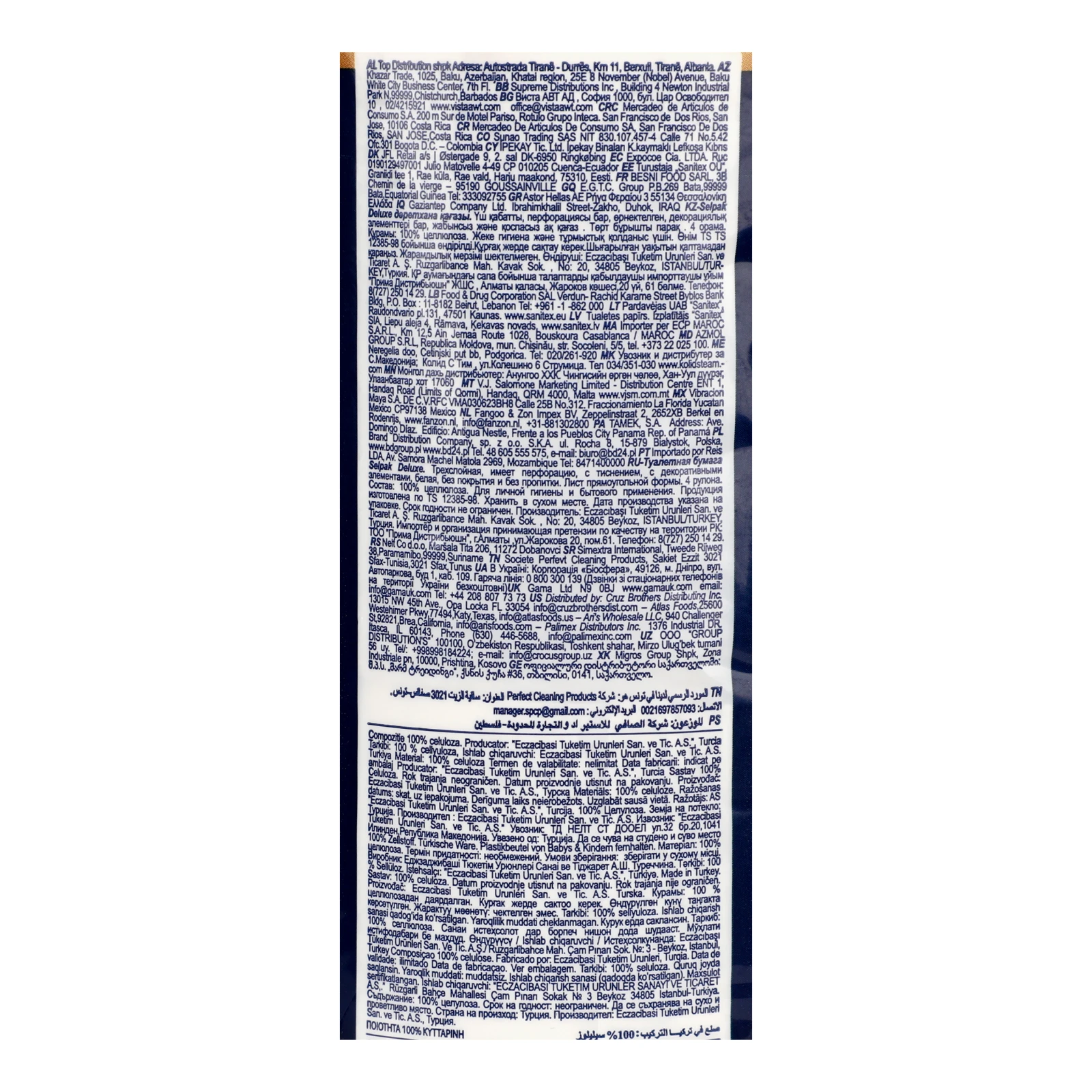 Папір туалетний Selpak Deluxe Cotton Enriched 3-х шаровий 4шт Фото №:3