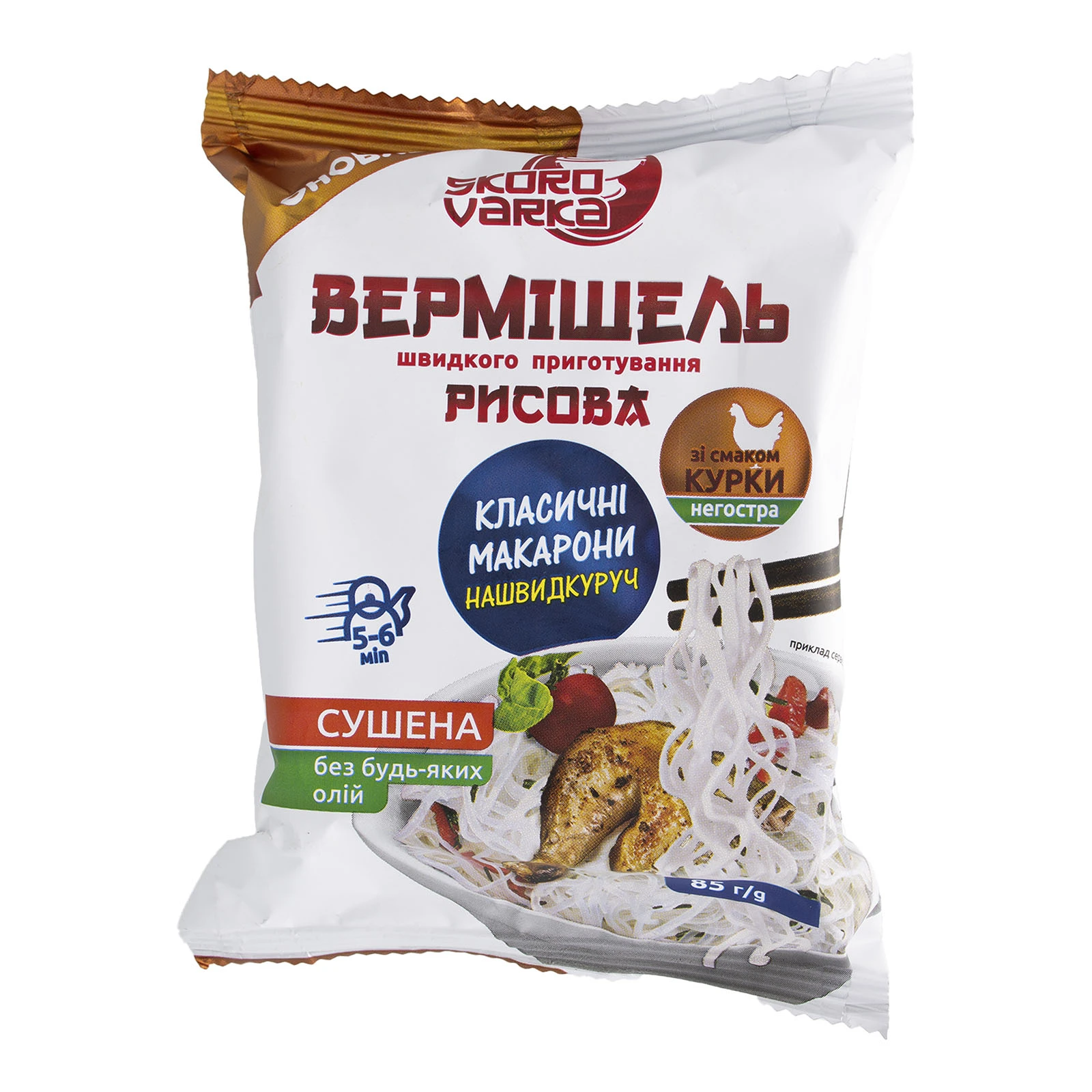 Вермішель Skorovarka швидкого приготування рисова негостра зі смаком Курки 85г