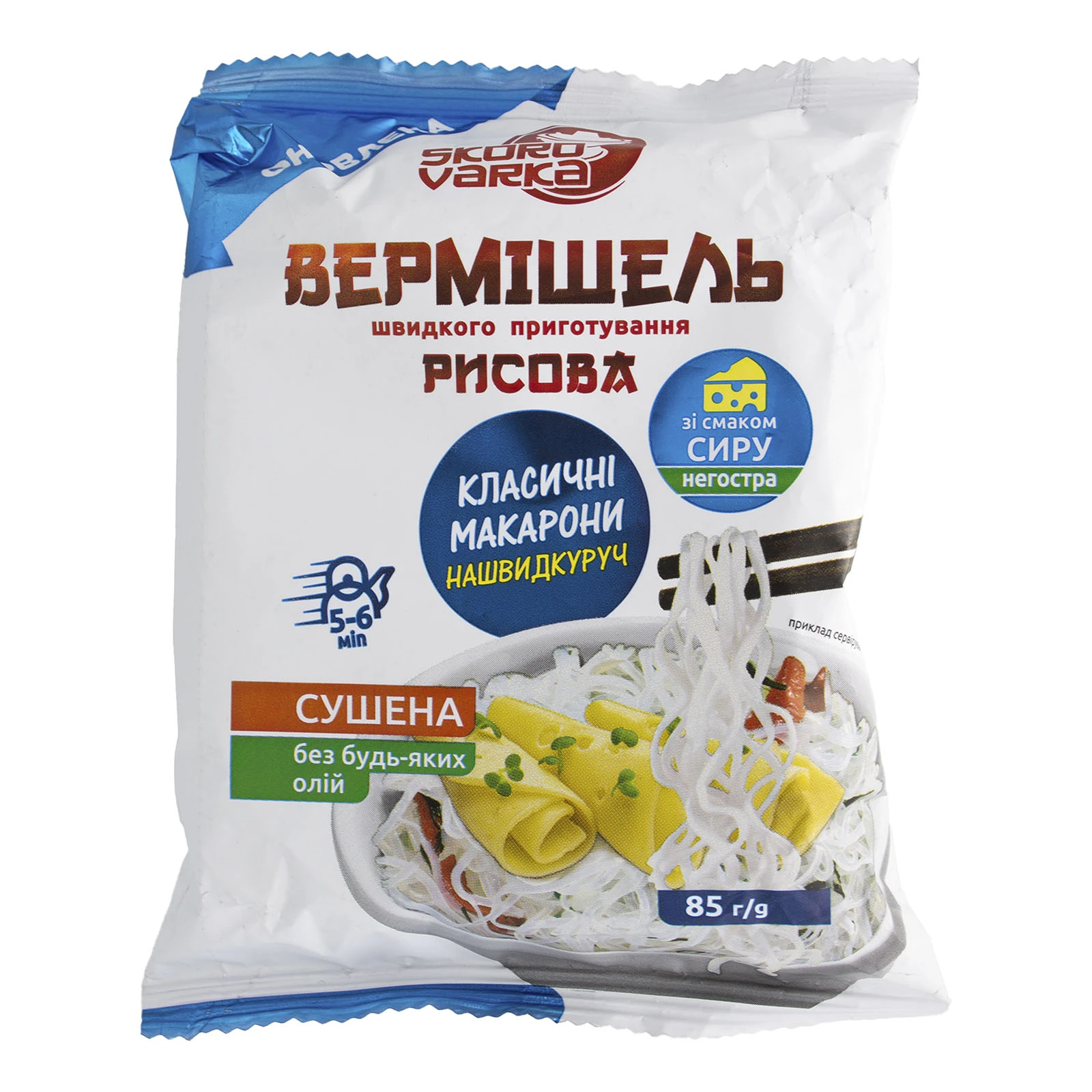 Вермішель Skorovarka швидкого приготування рисова негостра зі смаком Сиру 85г
