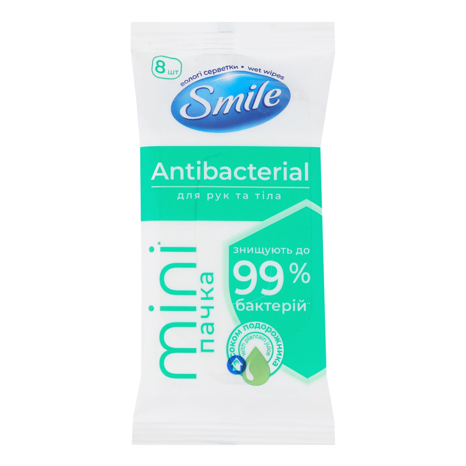 Серветки вологі Smile Antibacterial з соком подорожника 8шт Фото №:1