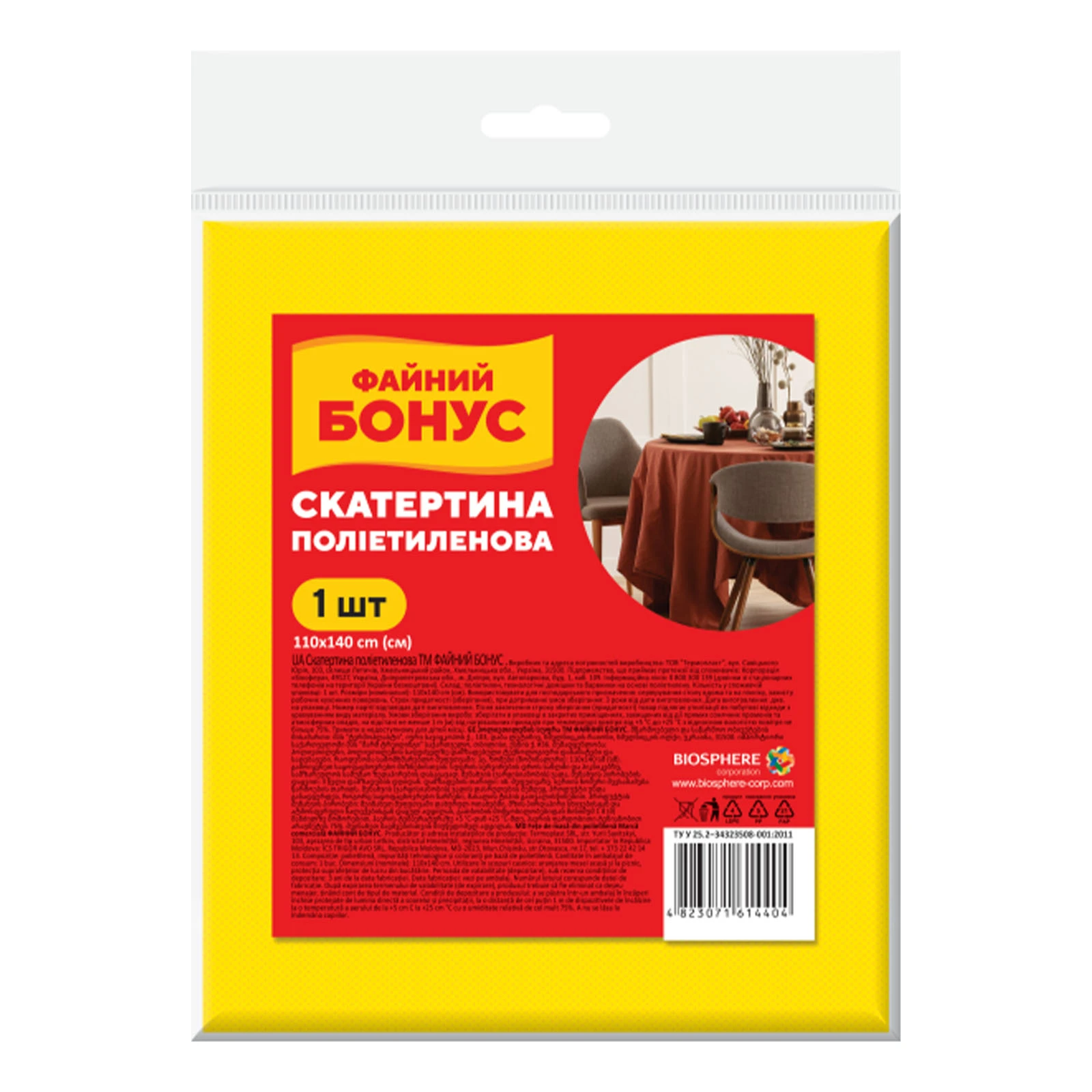 Скатертина Файний бонус поліетиленова 110х140см Фото №:1