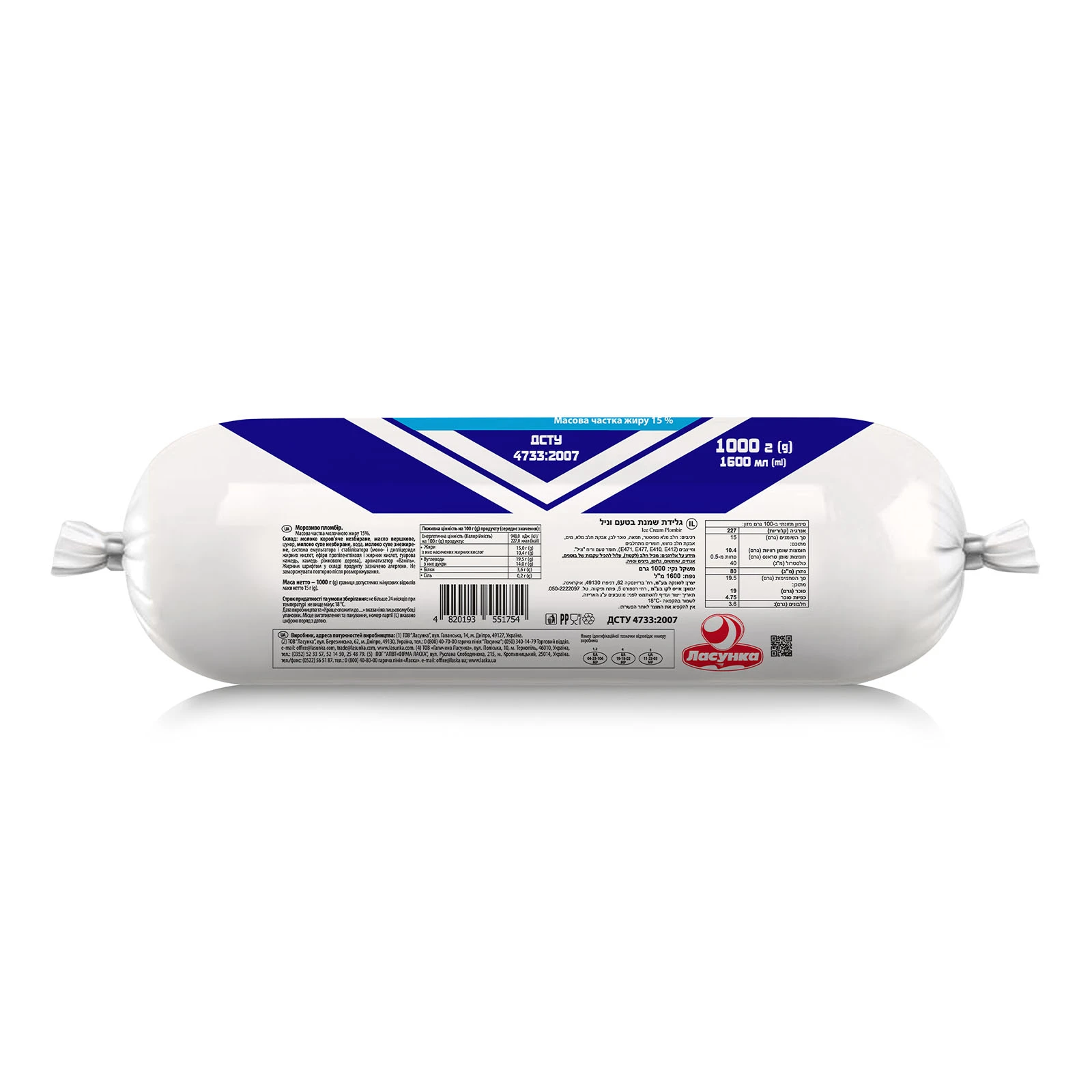 Морозиво Ласунка 1кг 100% пломбір ДСТУ 4733 п/е Фото №:2