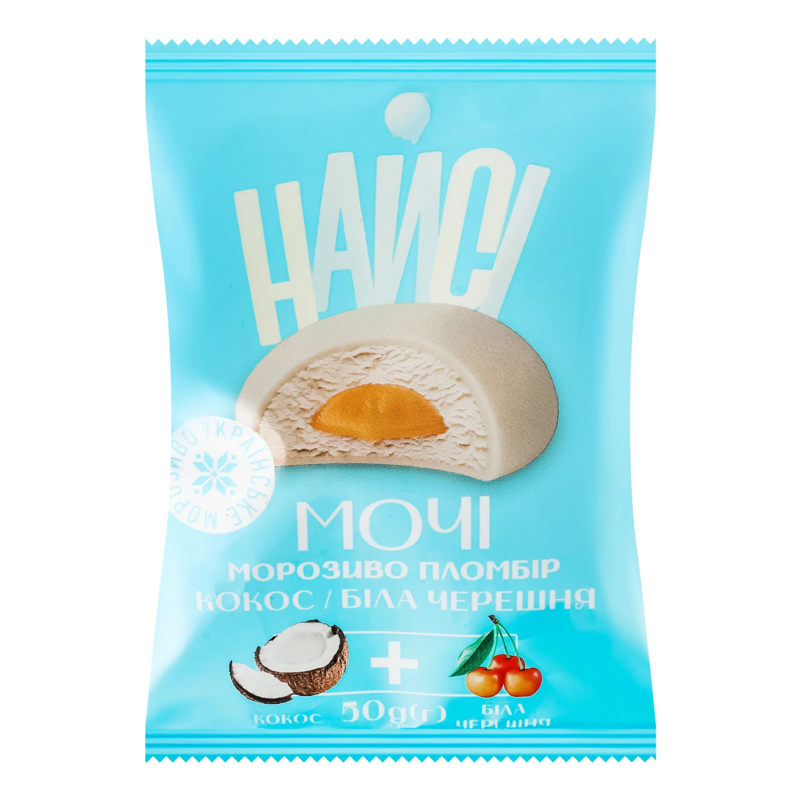 Морозиво Найсі Мочі Пломбір Кокос-біла черешня 50г Фото №:1
