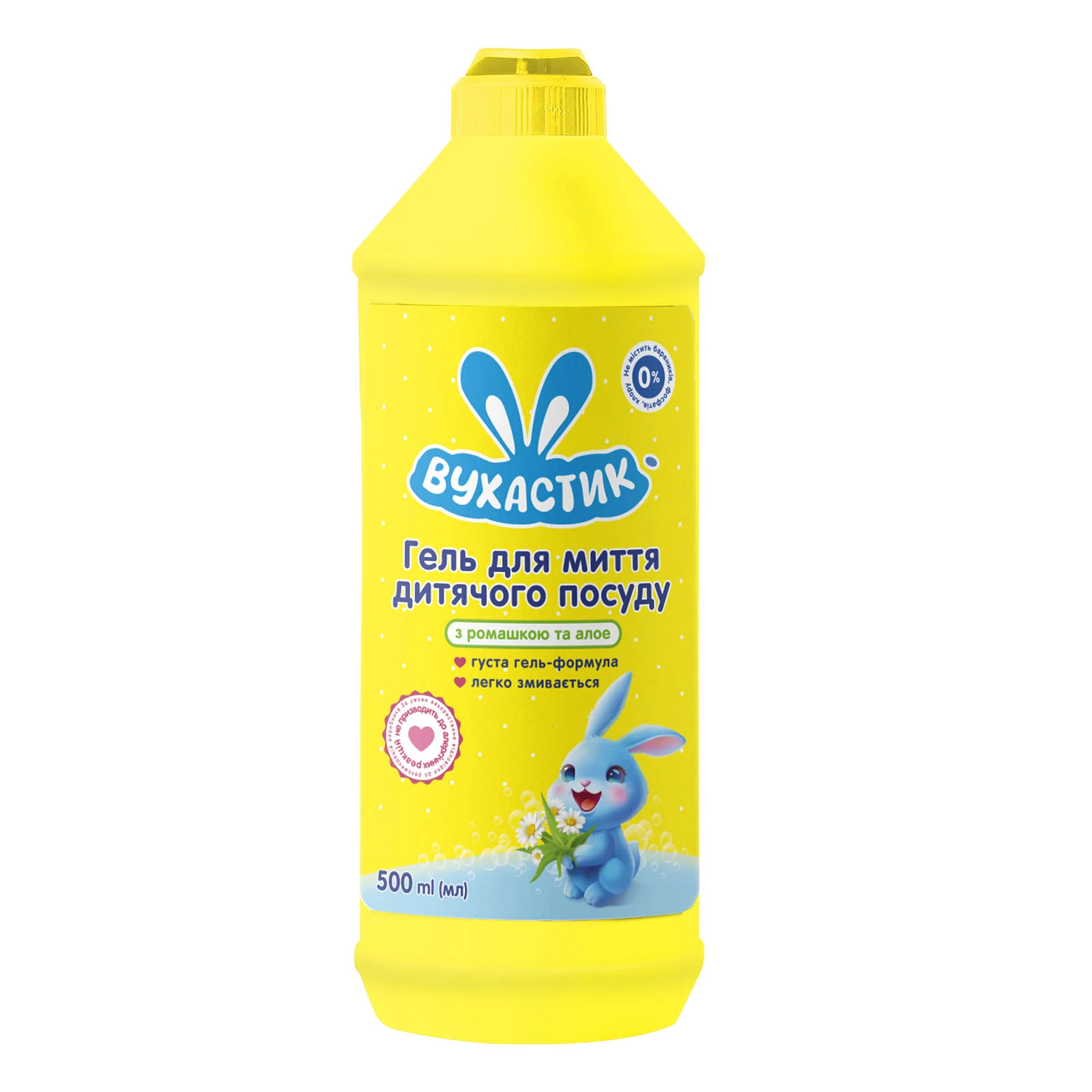 Гель для миття посуду Вухастик дитячий без віддушок і барвників 500мл Фото №:1
