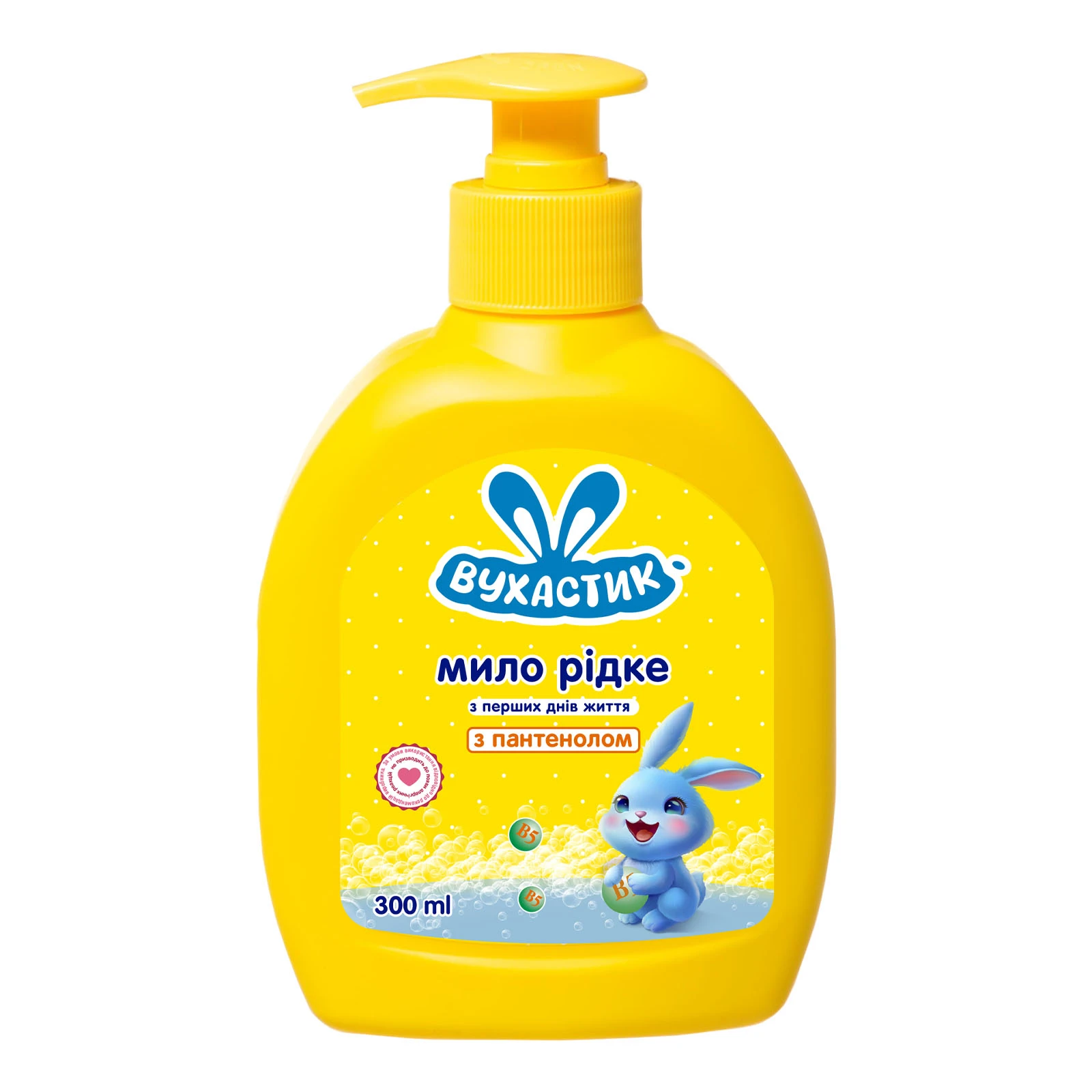 Мило Вухастик дитяче рідке без віддушок і барвників 300мл Фото №:1