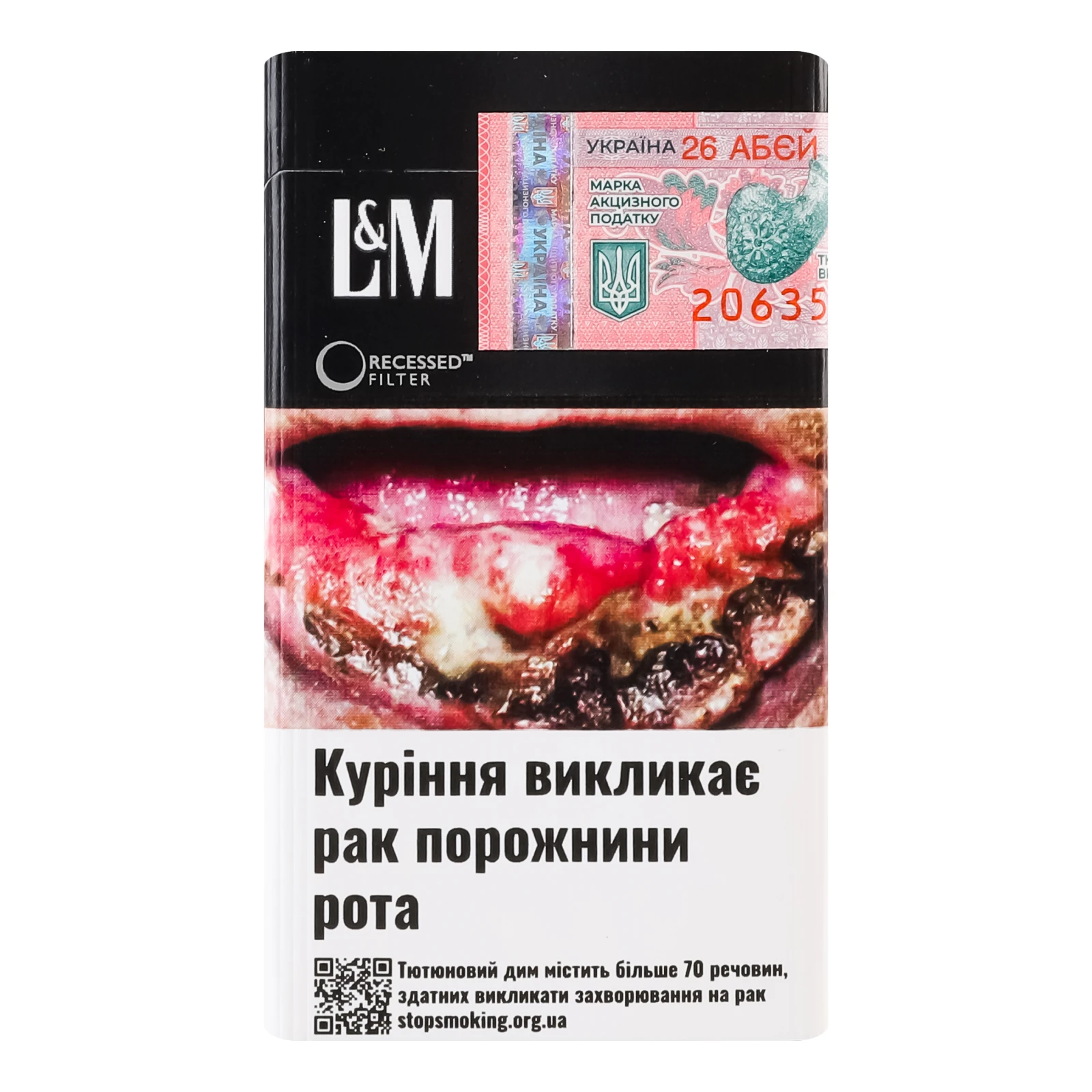 Сигарети L&M Loft Purple з фільтром 20шт/уп Фото №:2