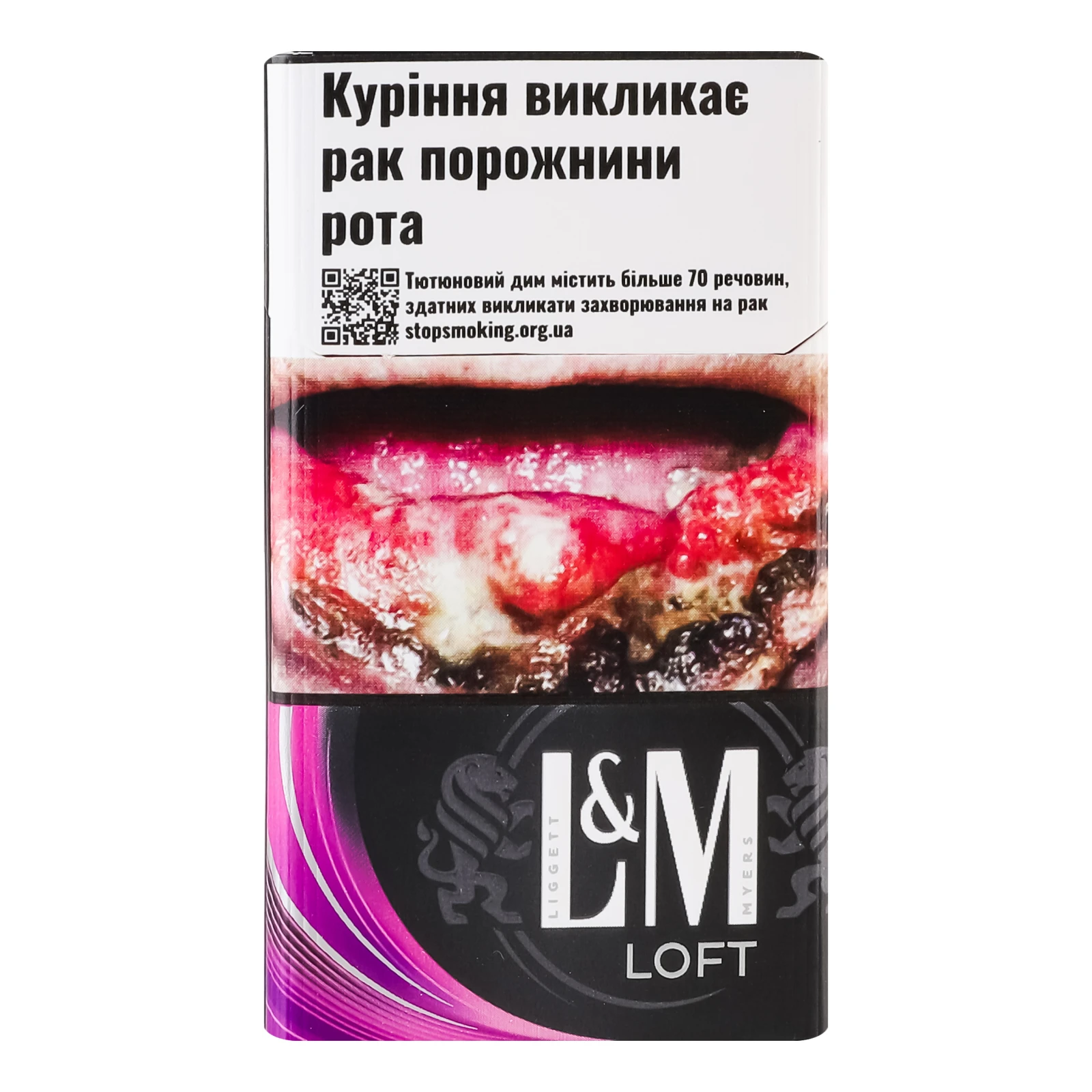 Сигарети L&M Loft Purple з фільтром 20шт/уп Фото №:1
