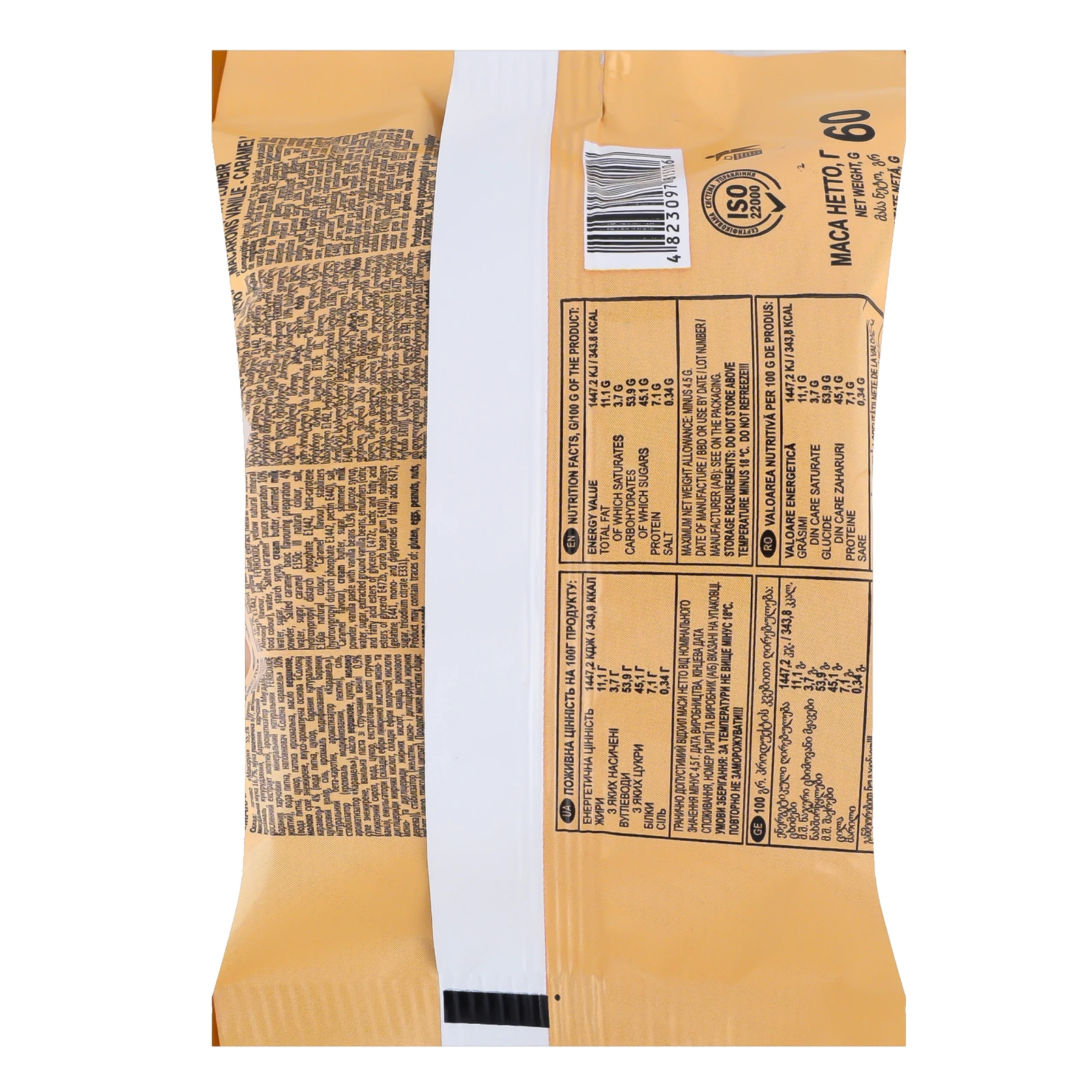 Морозиво Rud Macaroon пломбір Ваніль-карамель 60г Фото №:2