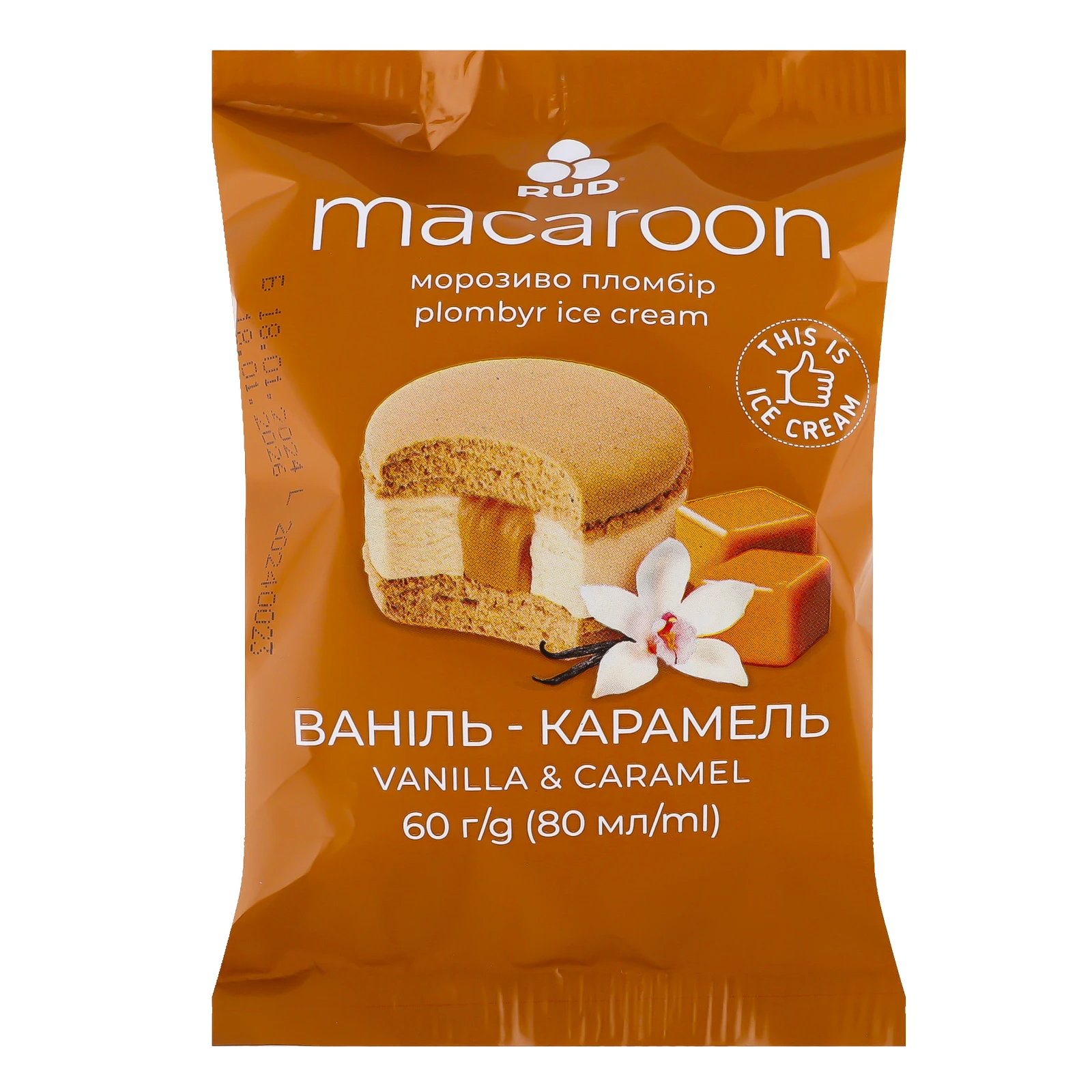 Морозиво Rud Macaroon пломбір Ваніль-карамель 60г Фото №:1