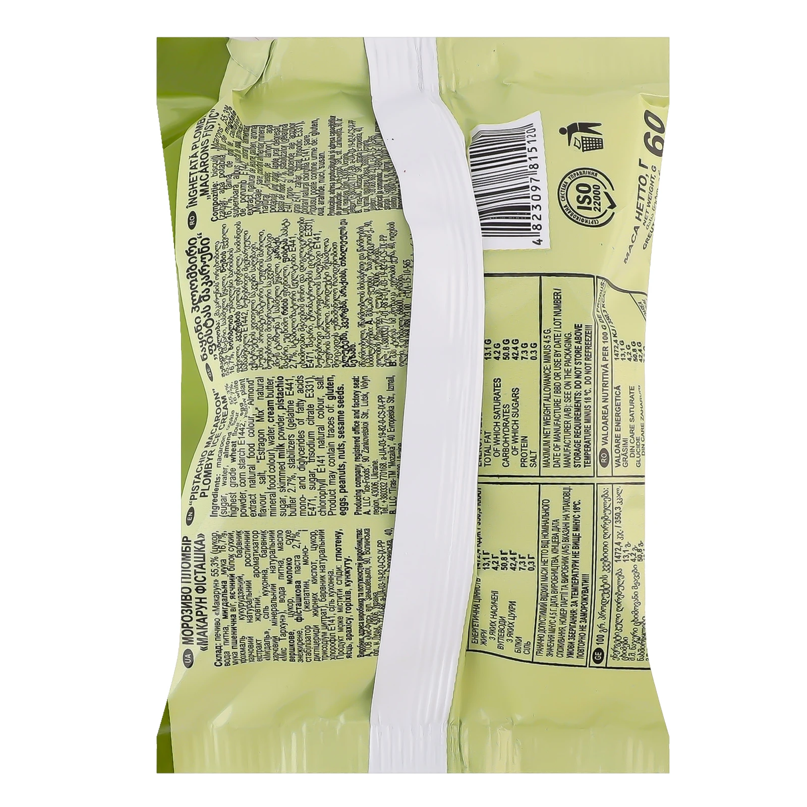 Морозиво Rud Macaroon пломбір Фісташка 60г Фото №:2