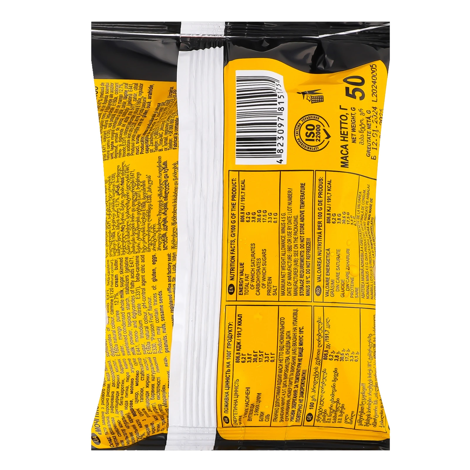 Морозиво Rud Mochi Пломбір-манго 50г Фото №:2