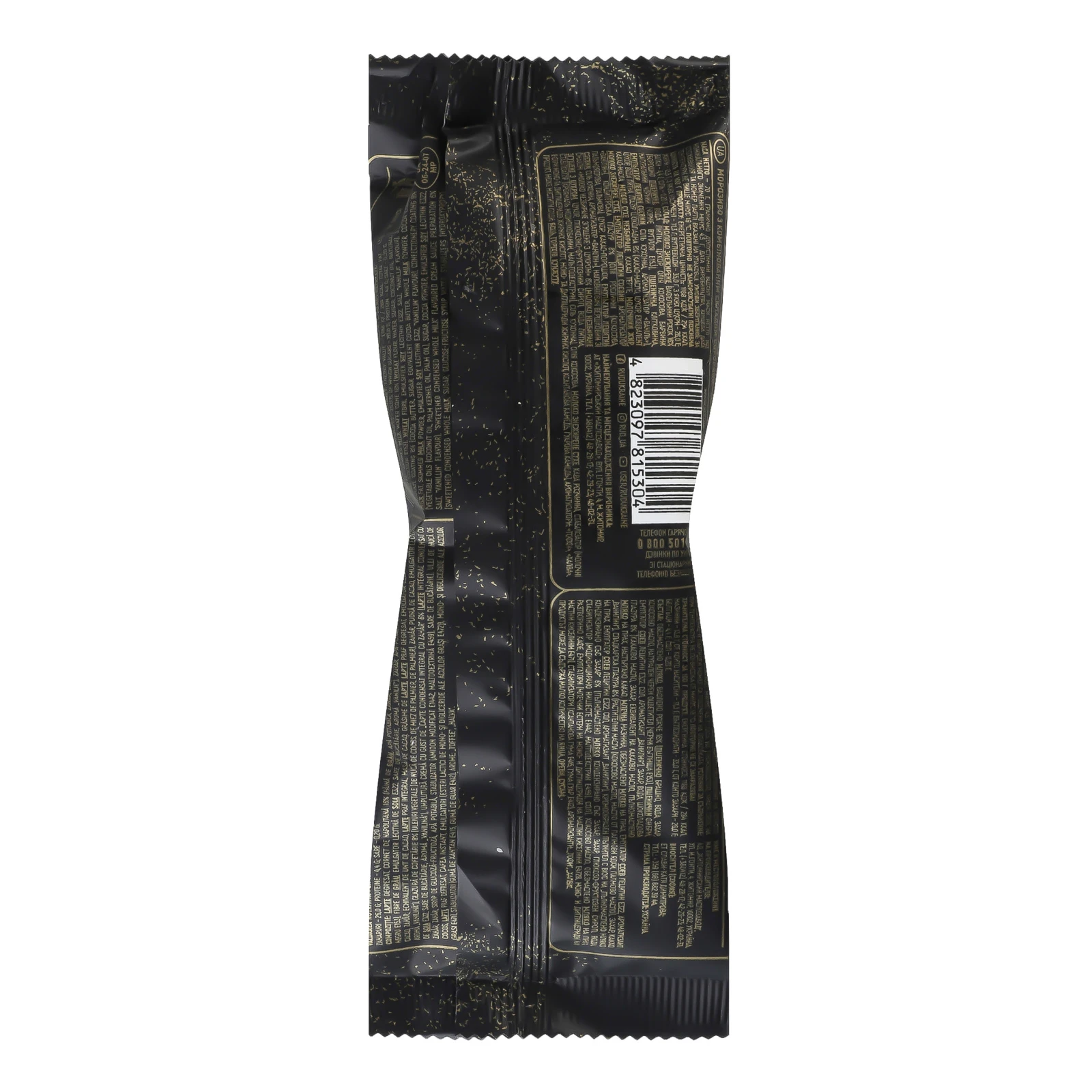 Морозиво Рудь Black-кава 70г Фото №:2