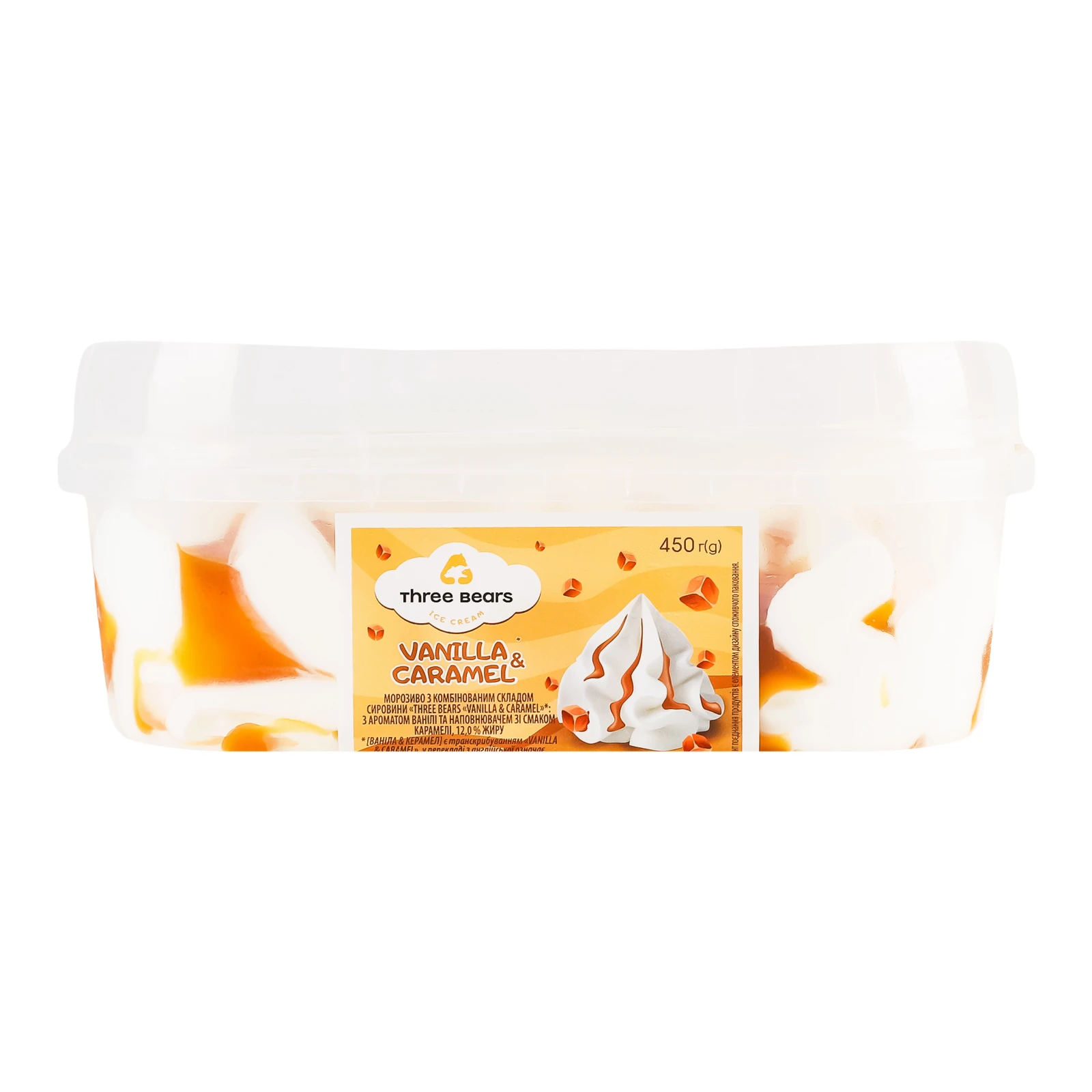 Морозиво Three bears Vanilla&Caramel 12% 450г