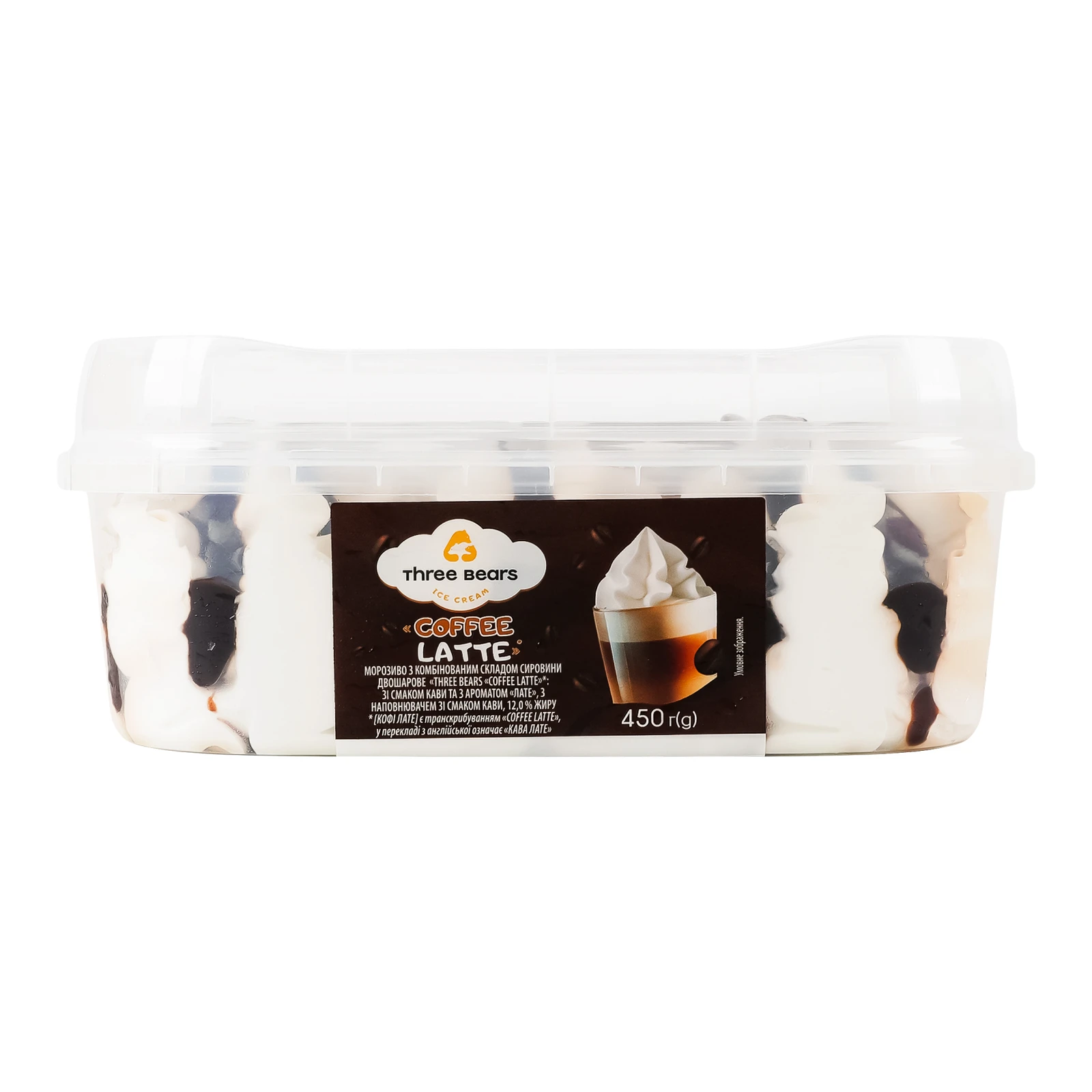 Морозиво Три ведмеді двошарове Coffee latte 12% 450г Фото №:1