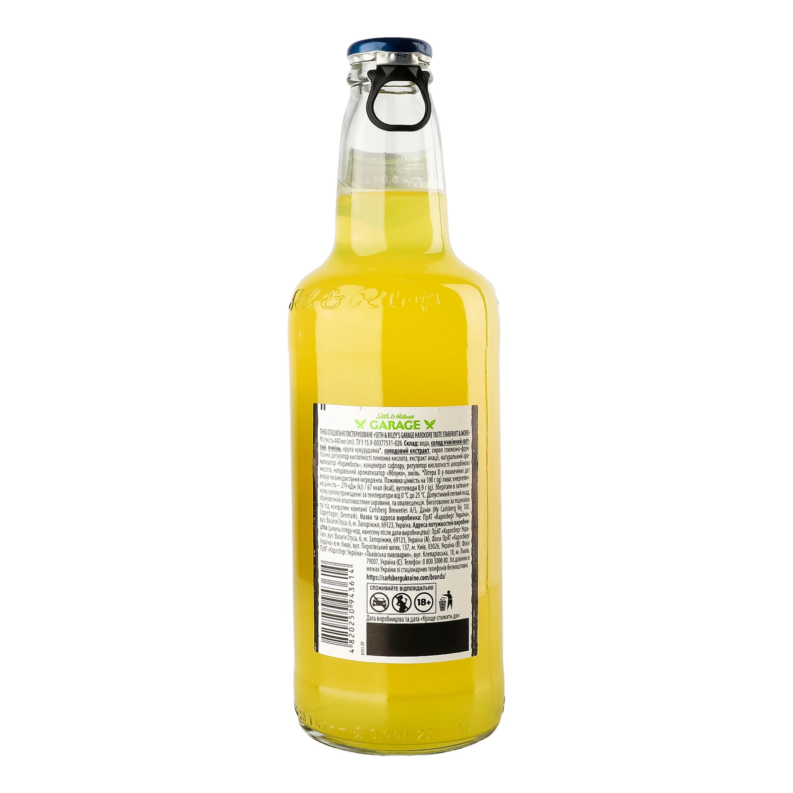 Пиво Seth&Riley's Garage Hardcore спеціальне пастеризоване Taste Starfruit&More зі смаком карамболю 6% 0.44л фото 2