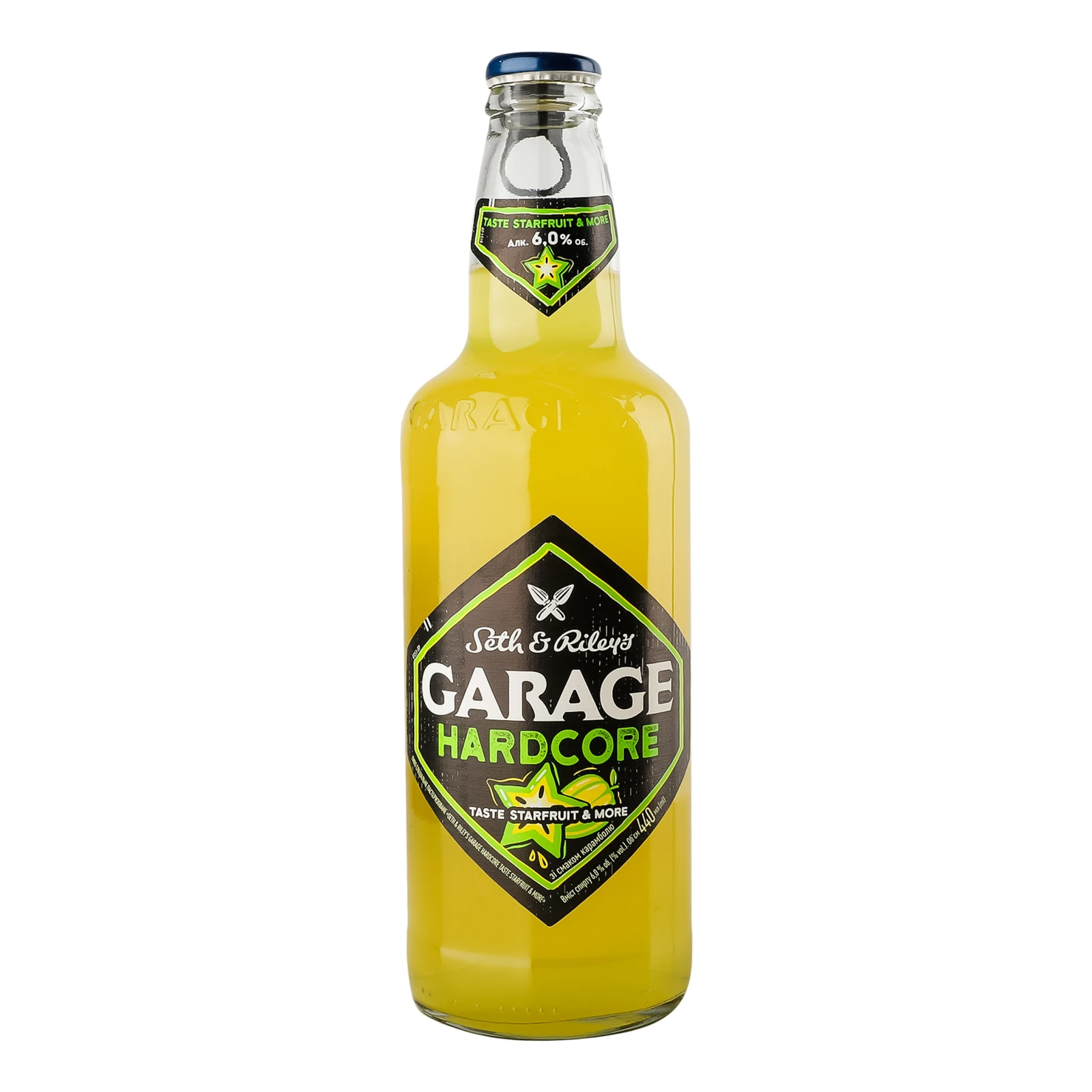 Пиво Seth&Riley's Garage Hardcore спеціальне пастеризоване Taste Starfruit&More зі смаком карамболю 6% 0.44л